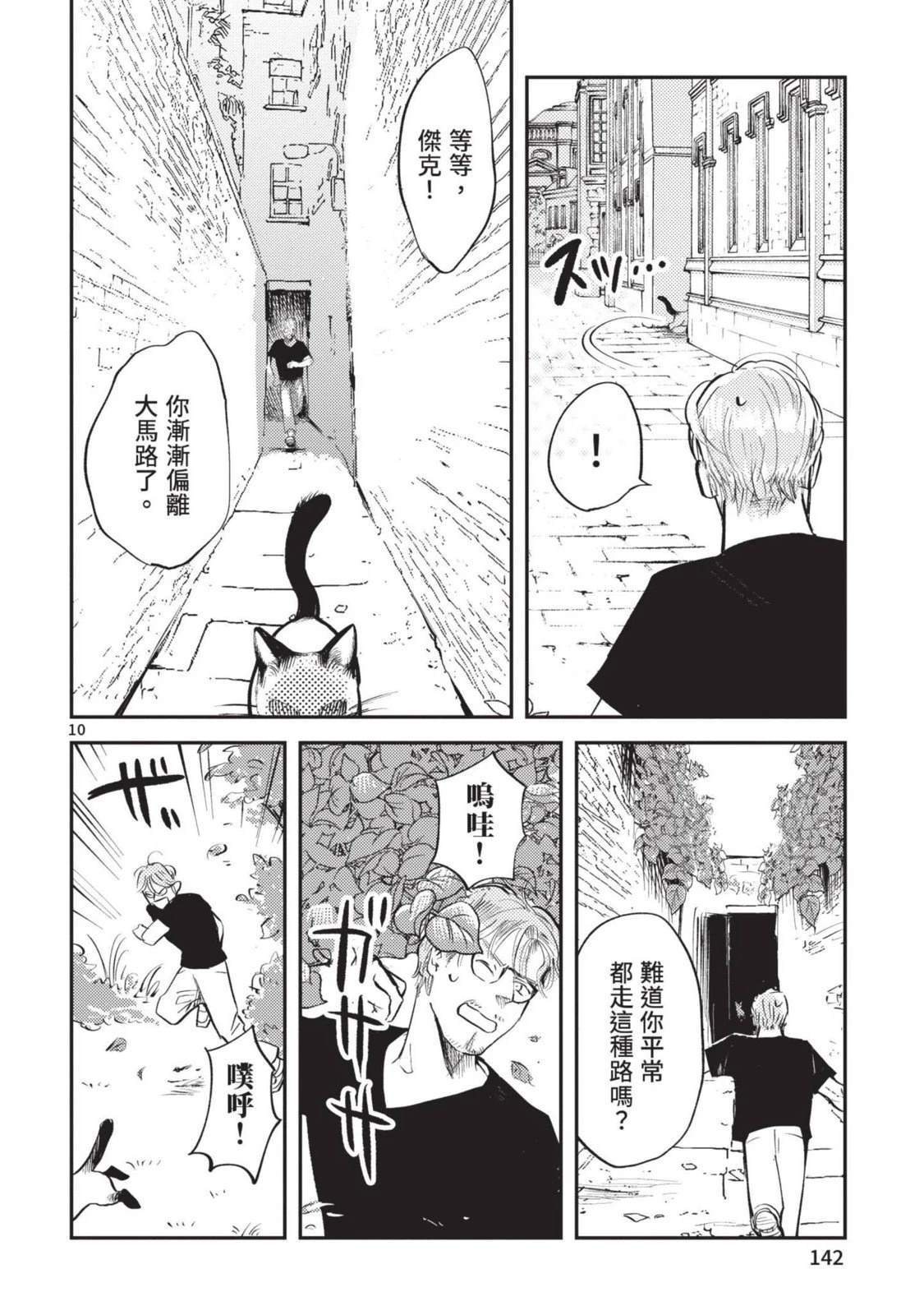 第144页