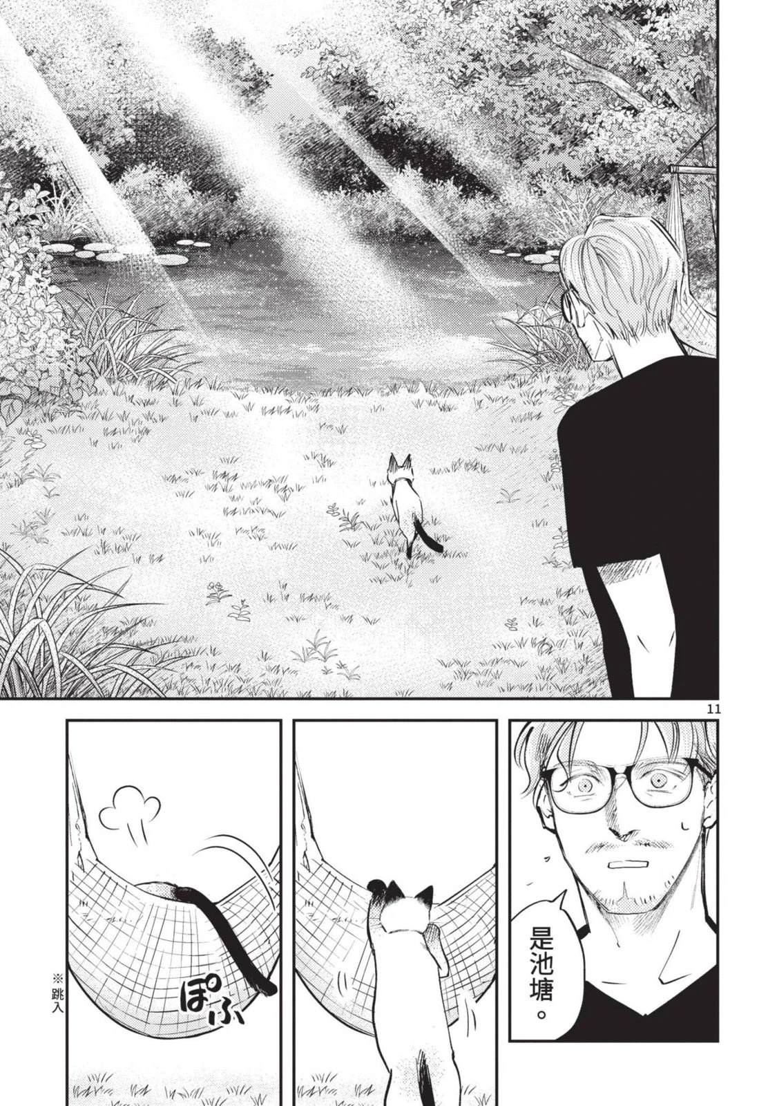 第145页