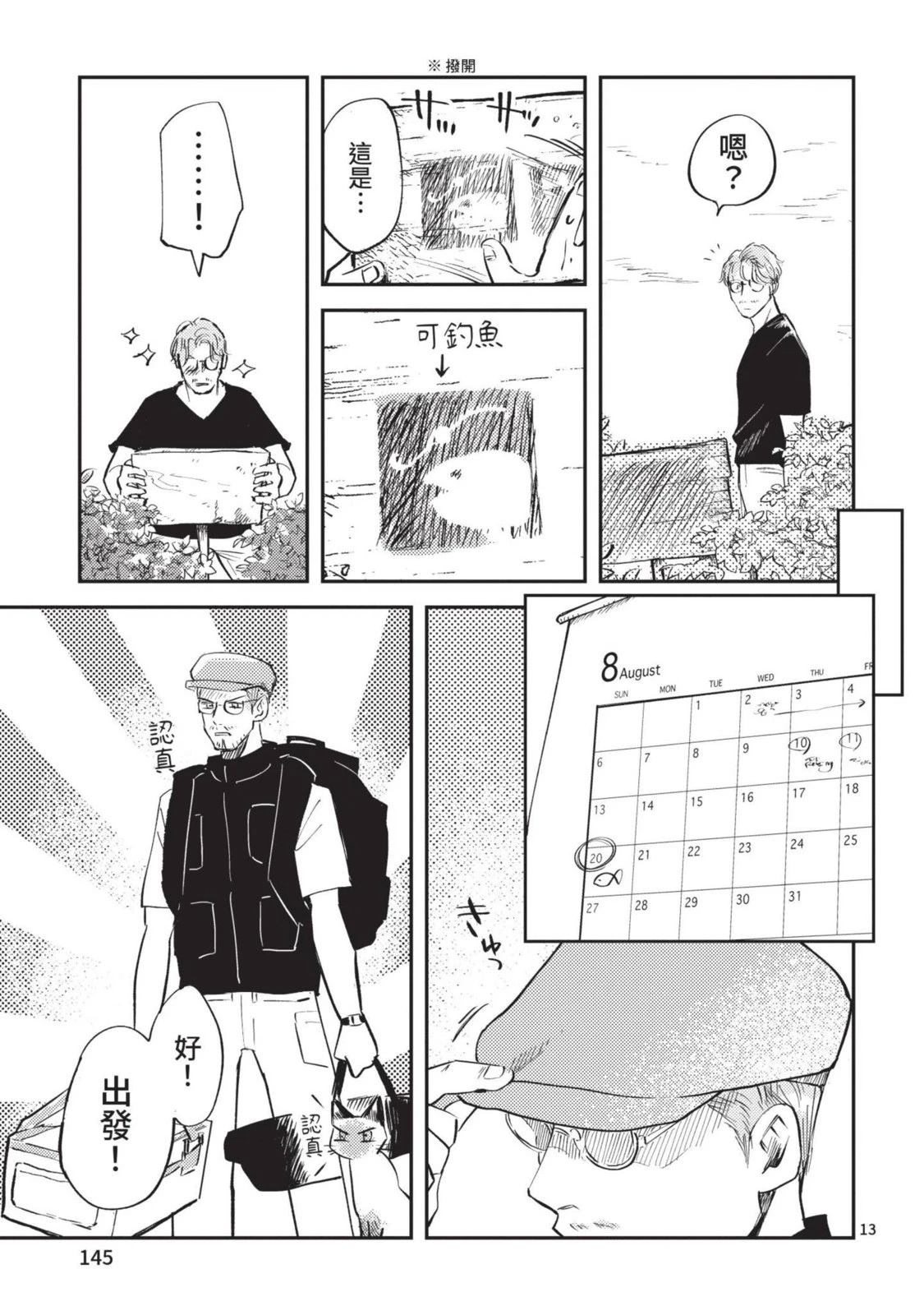 第147页