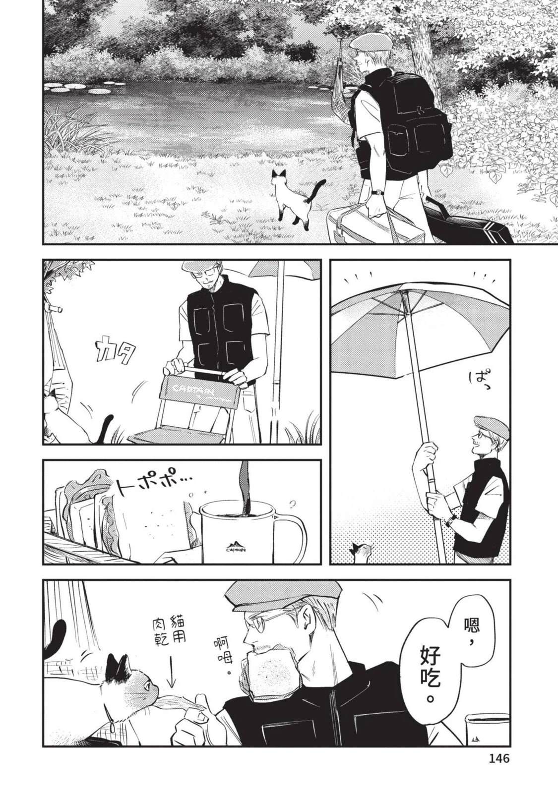 第148页