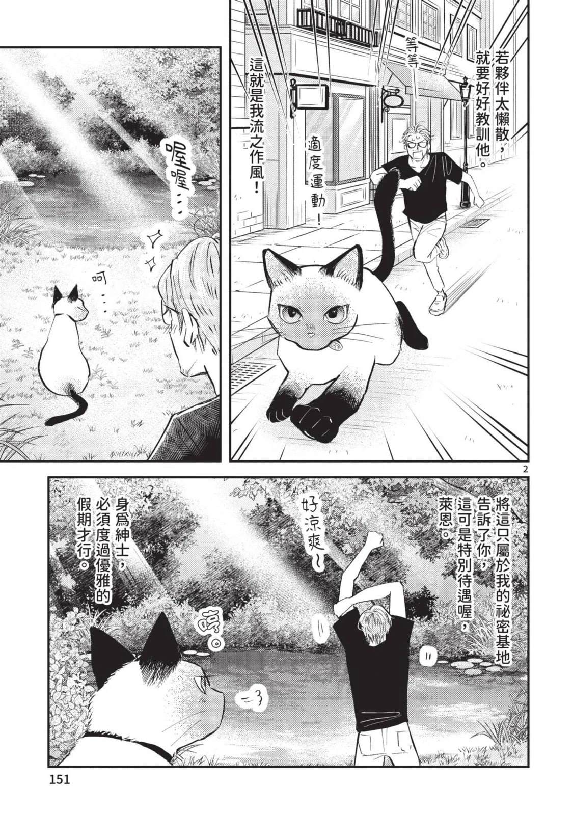 第153页