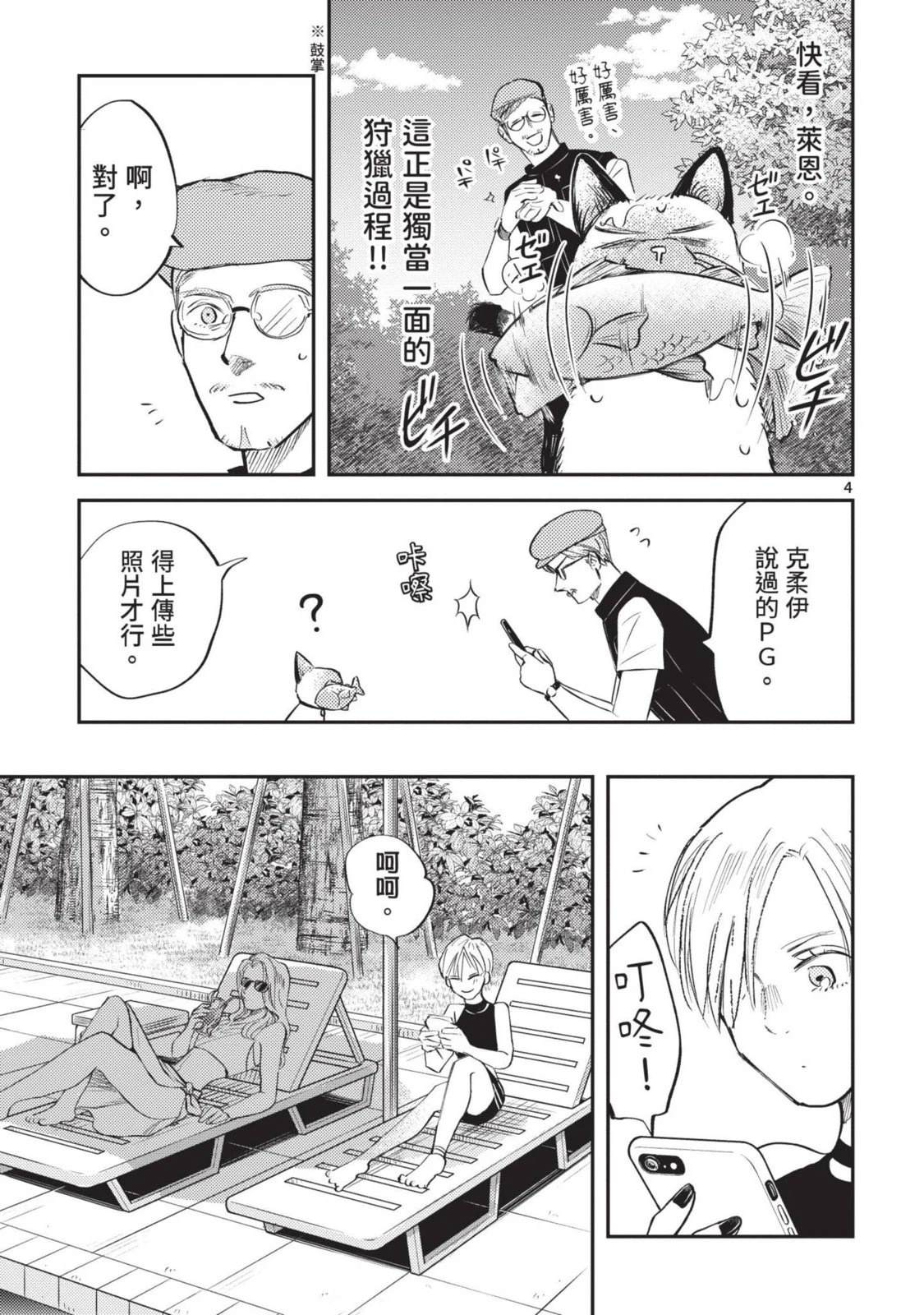 第155页