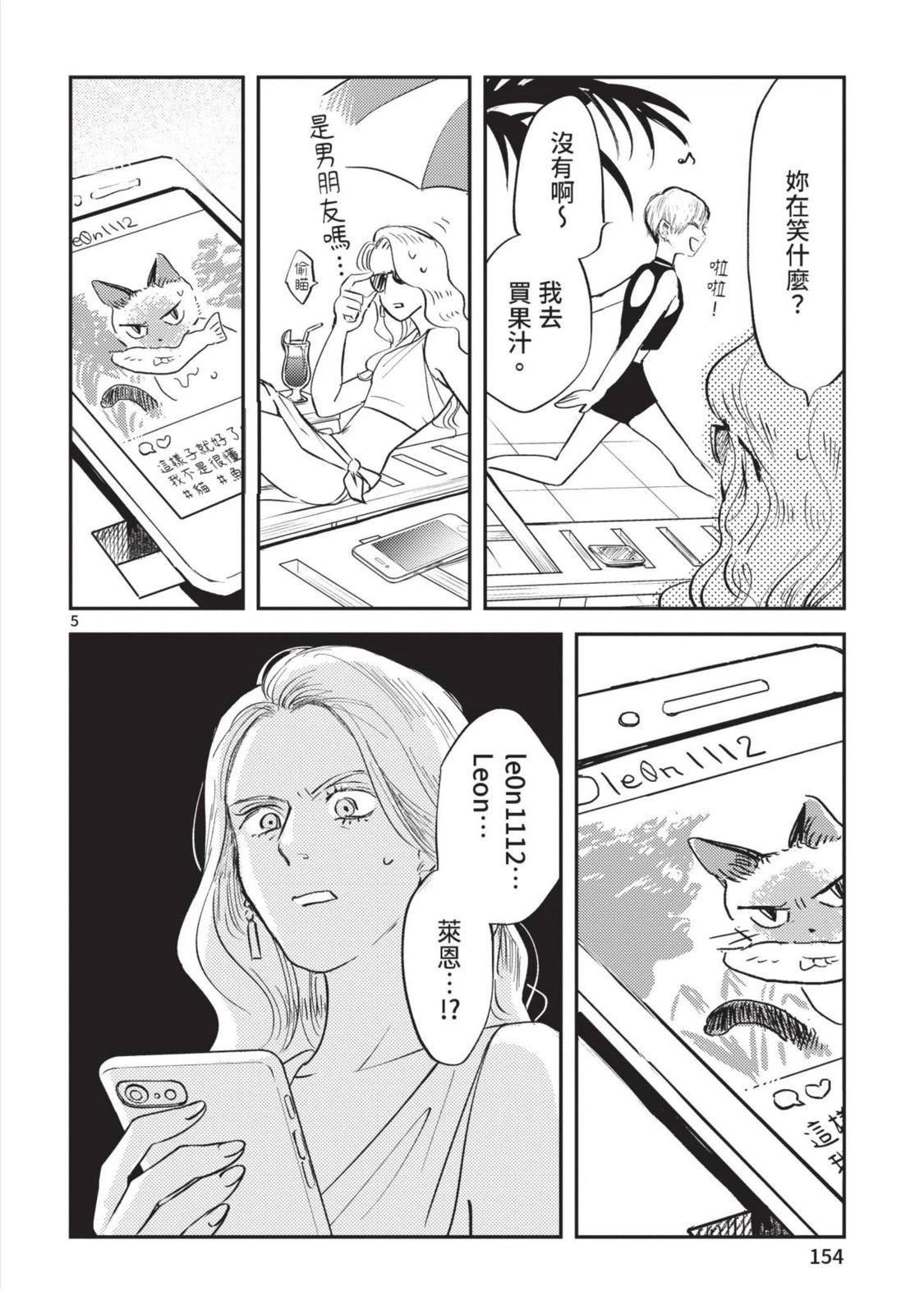 第156页