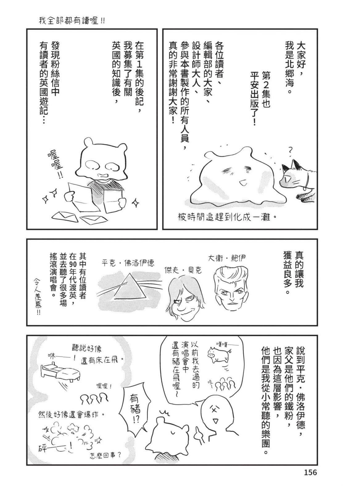 第158页