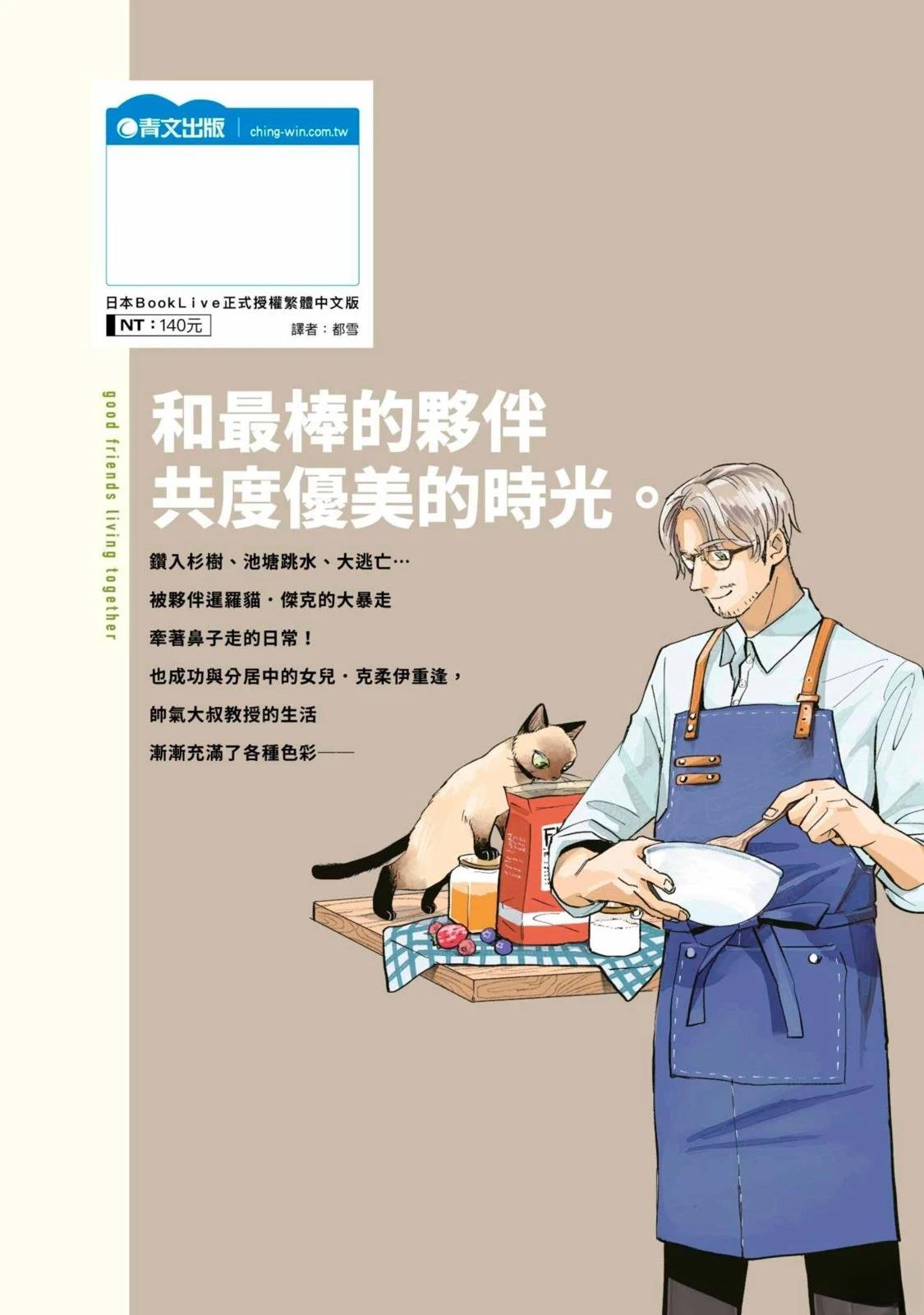 第164页