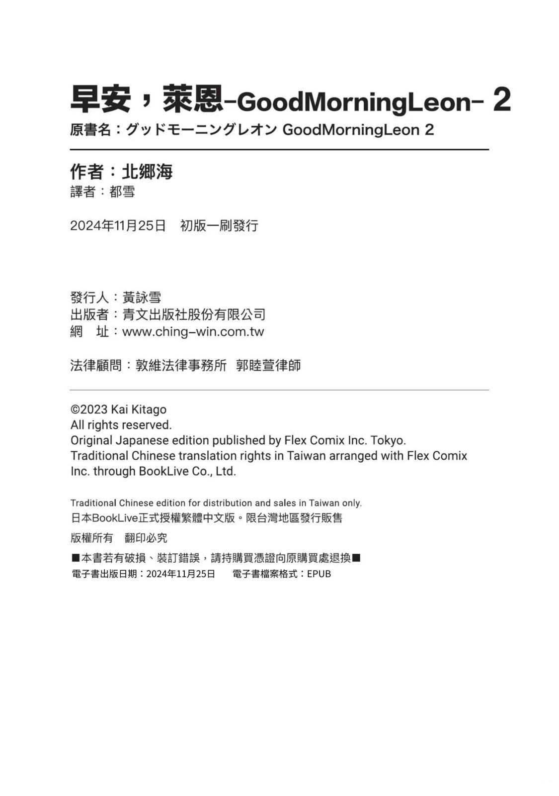 第165页