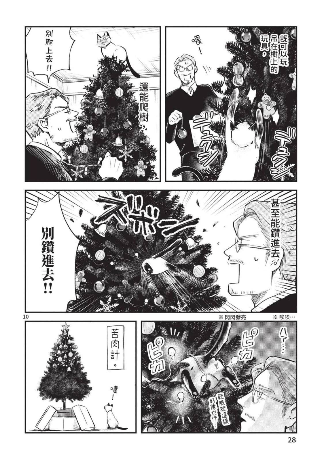第30页