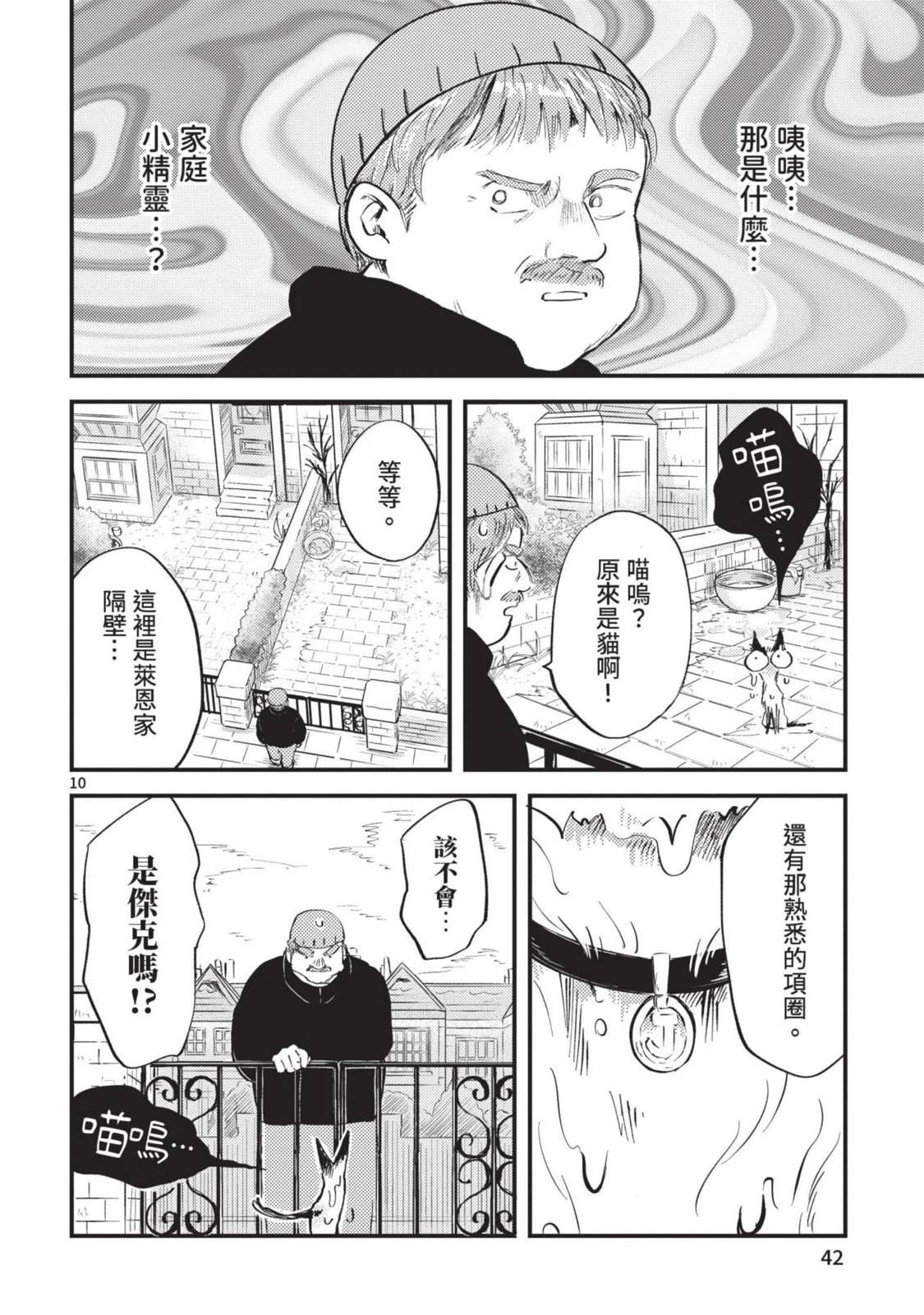 第44页