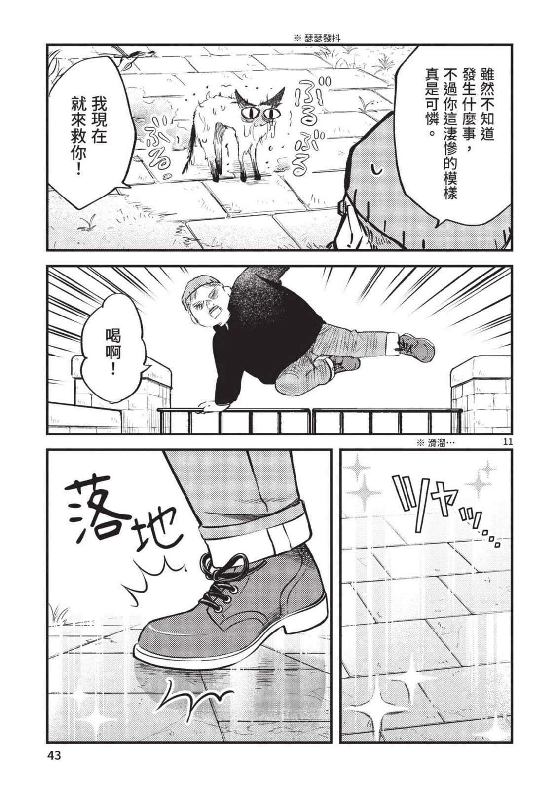 第45页