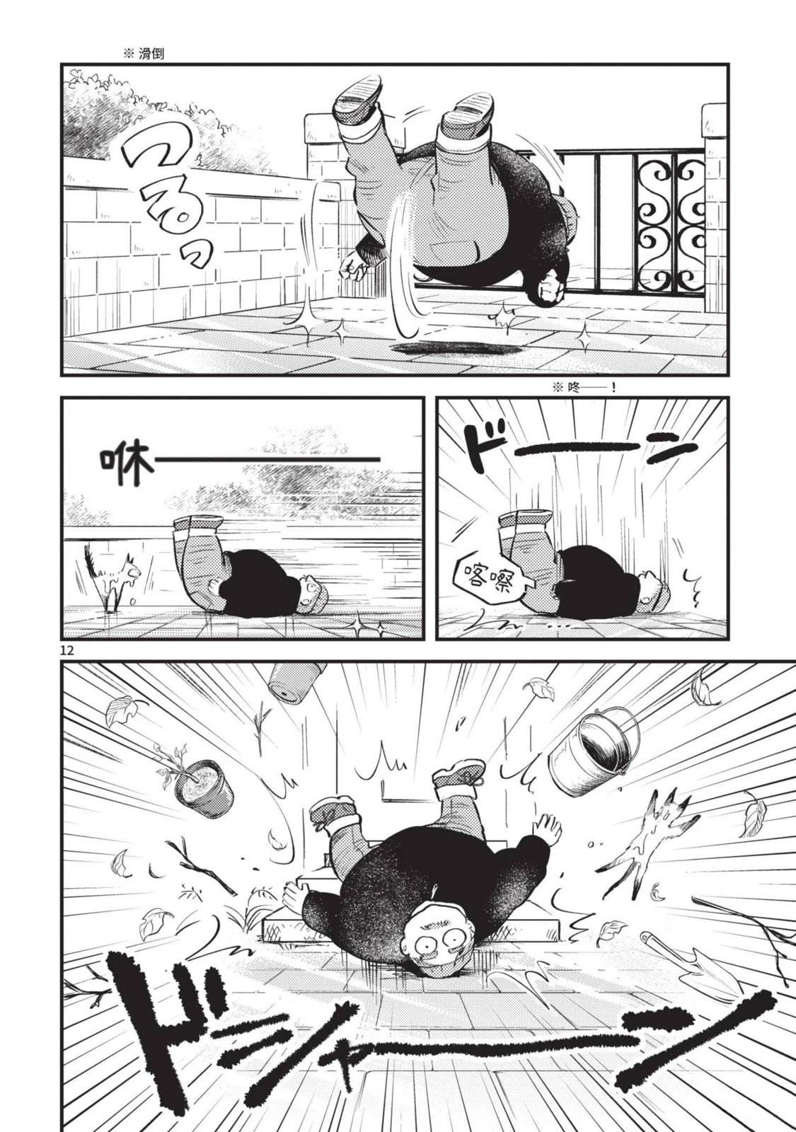 第46页