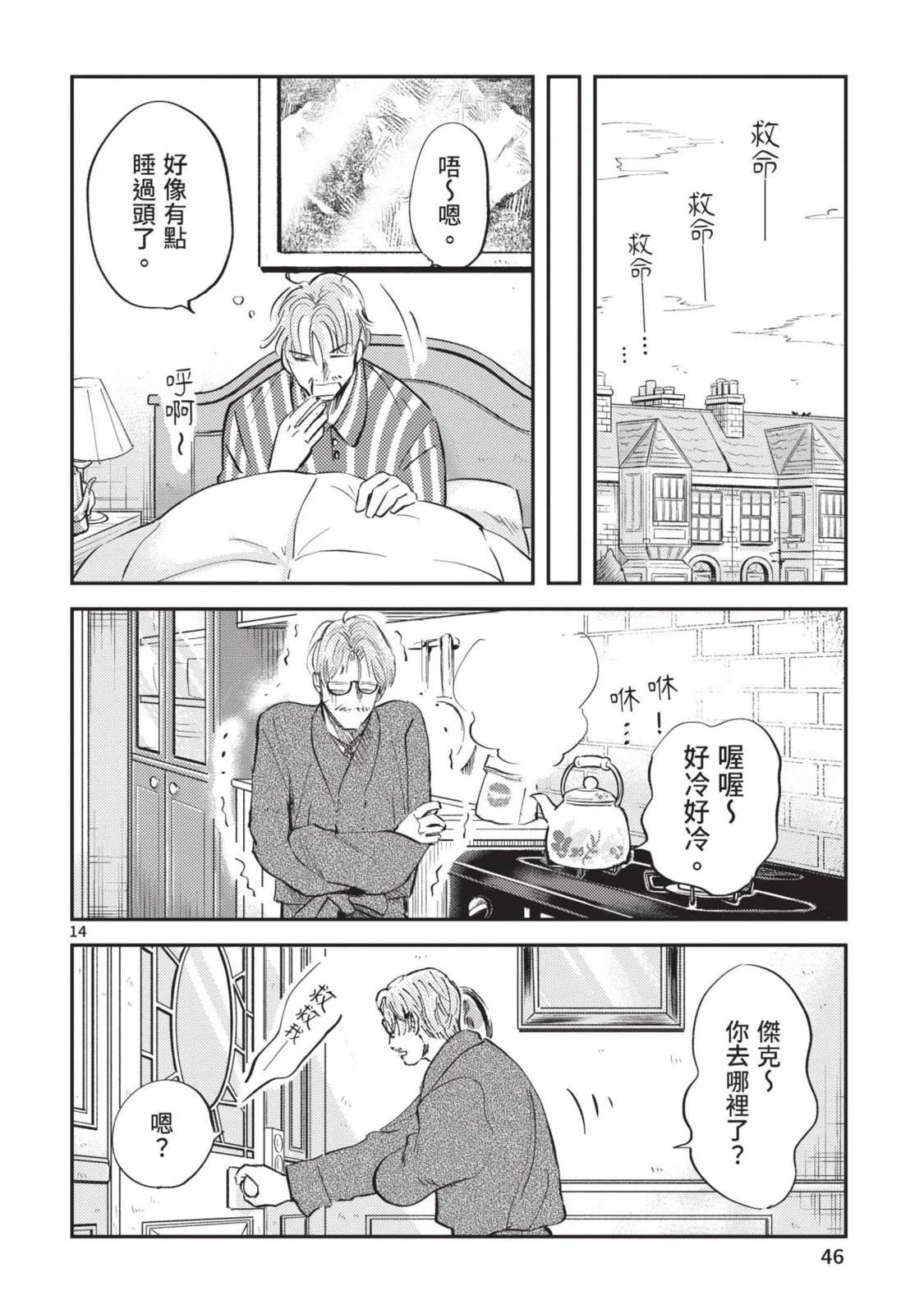 第48页