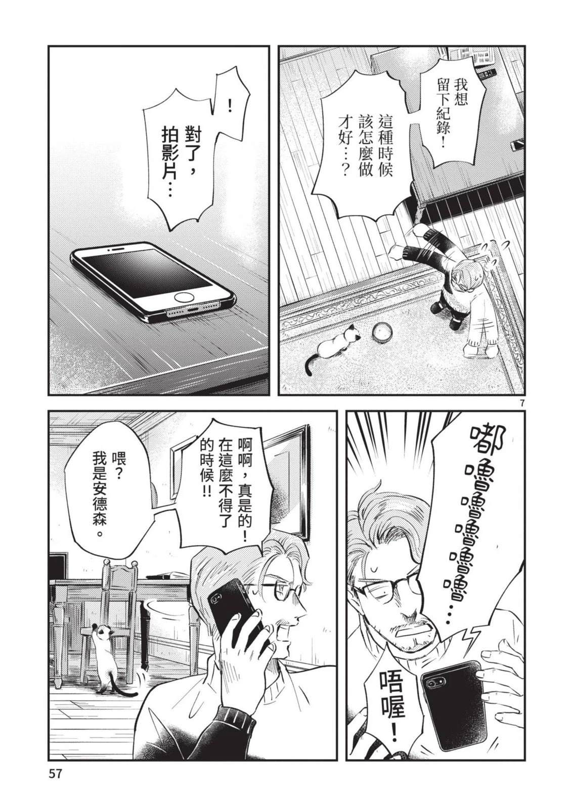 第59页