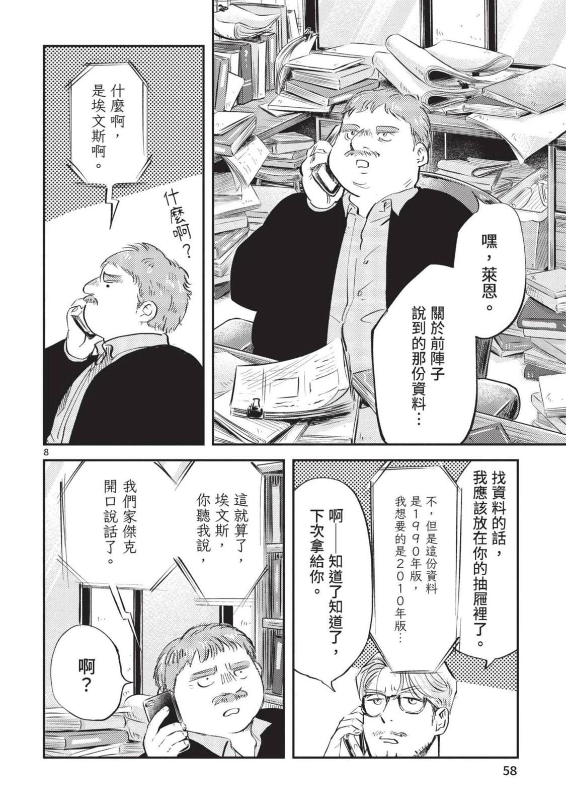 第60页