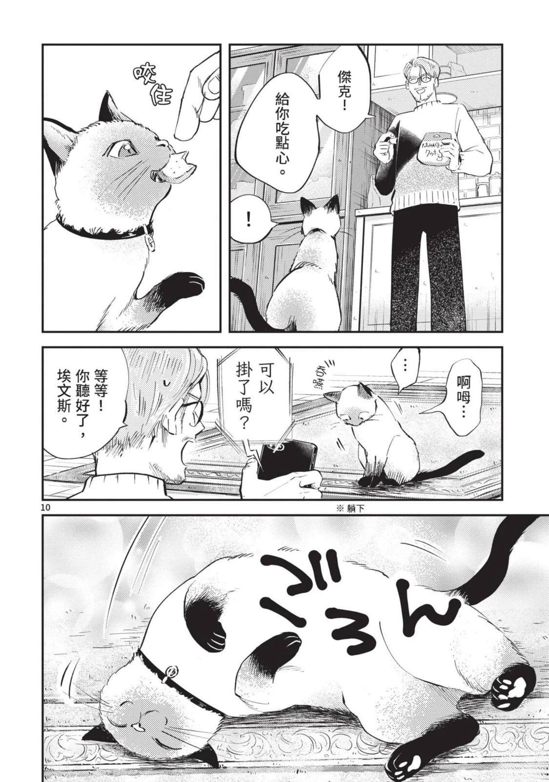第62页