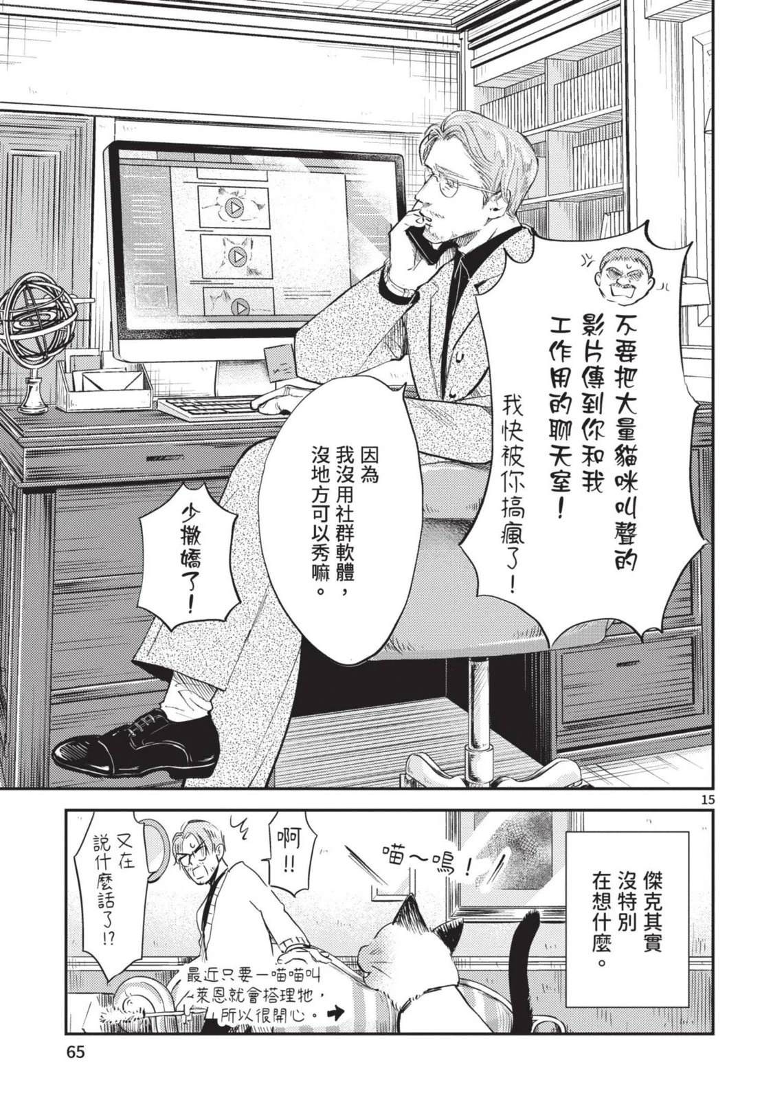 第67页