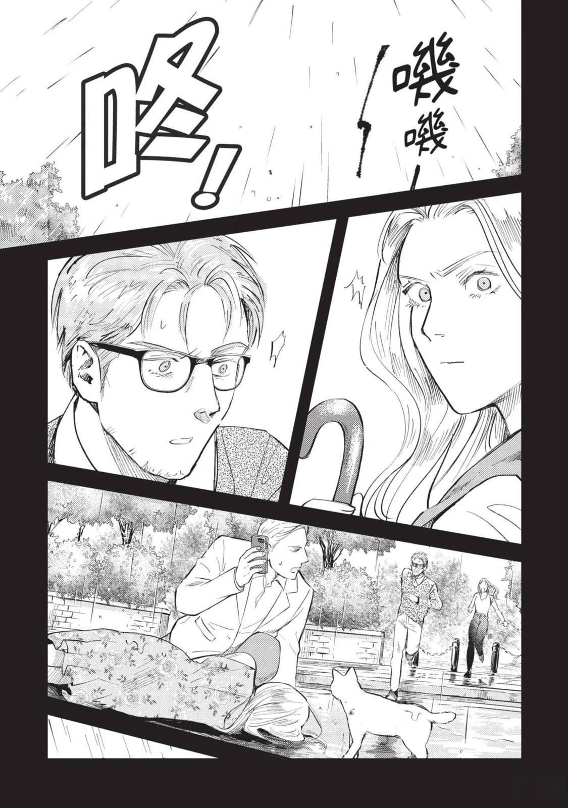 第79页