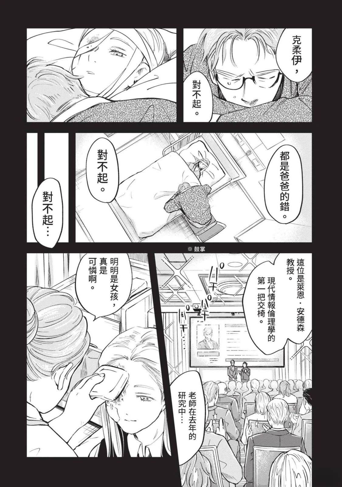 第82页