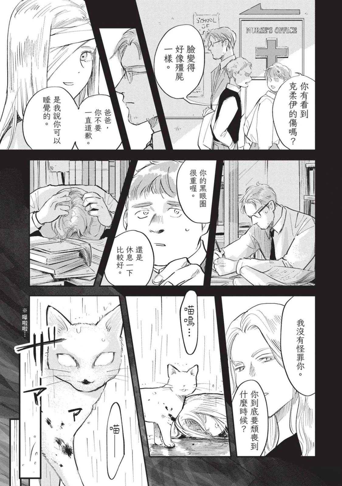 第83页