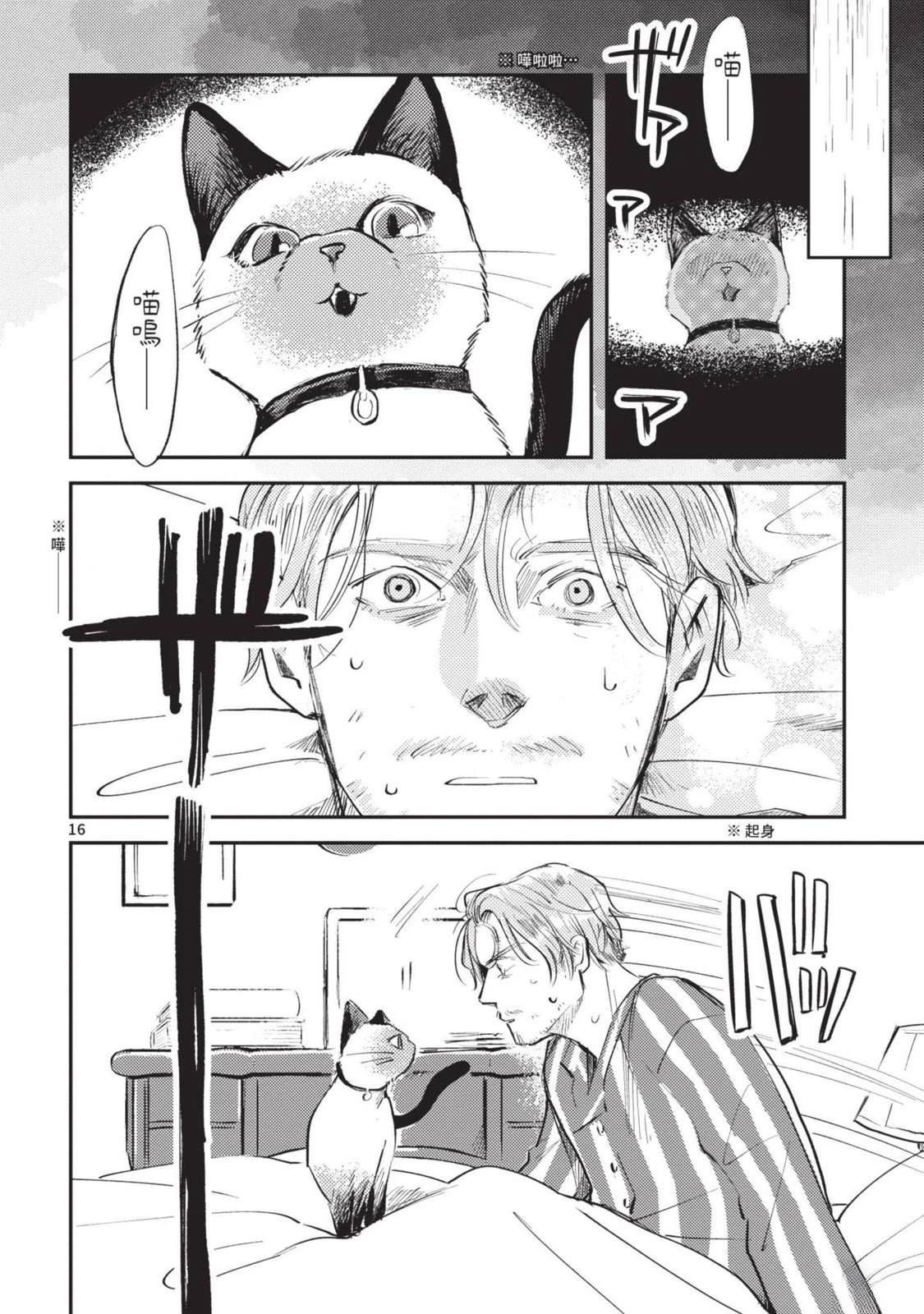 第84页