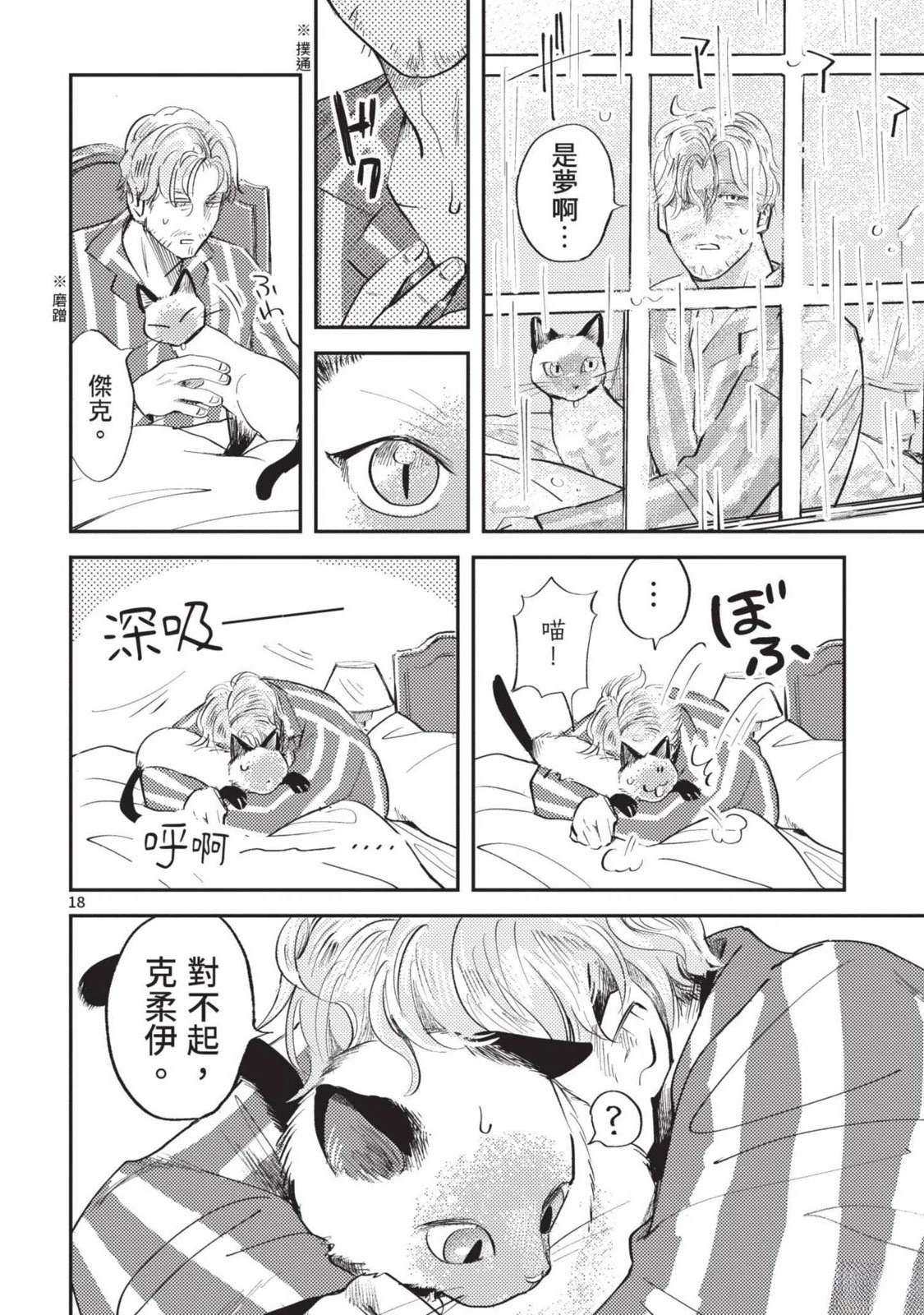 第86页