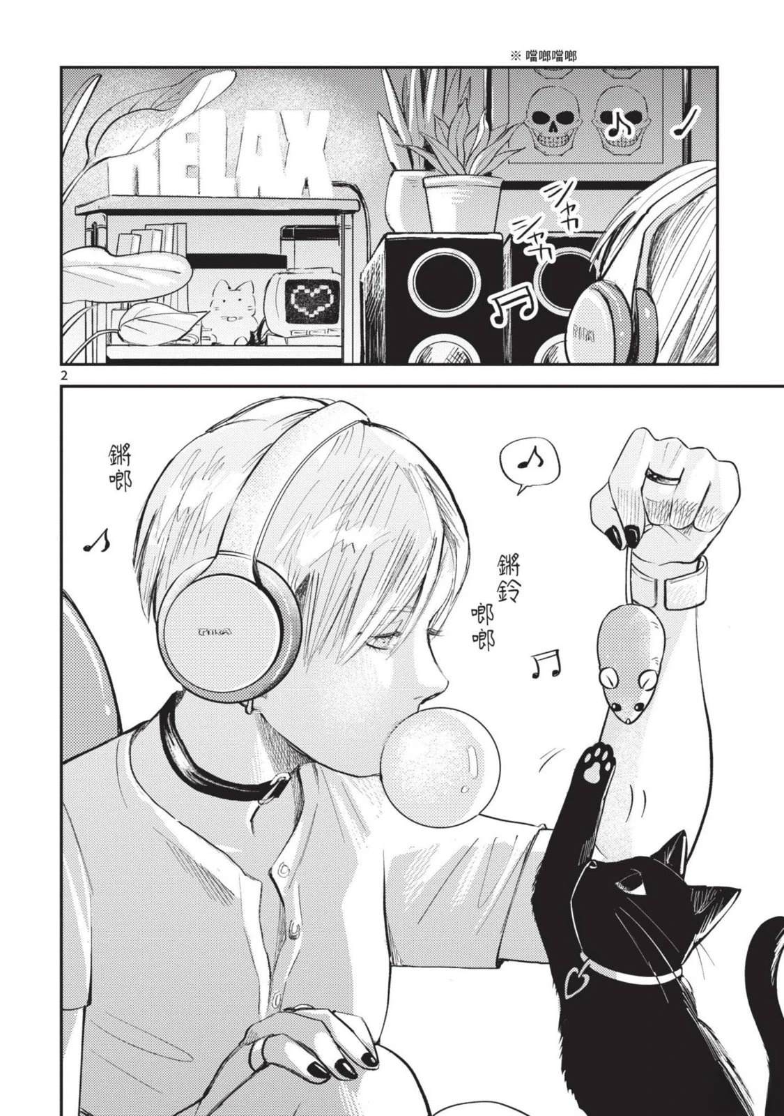 第90页