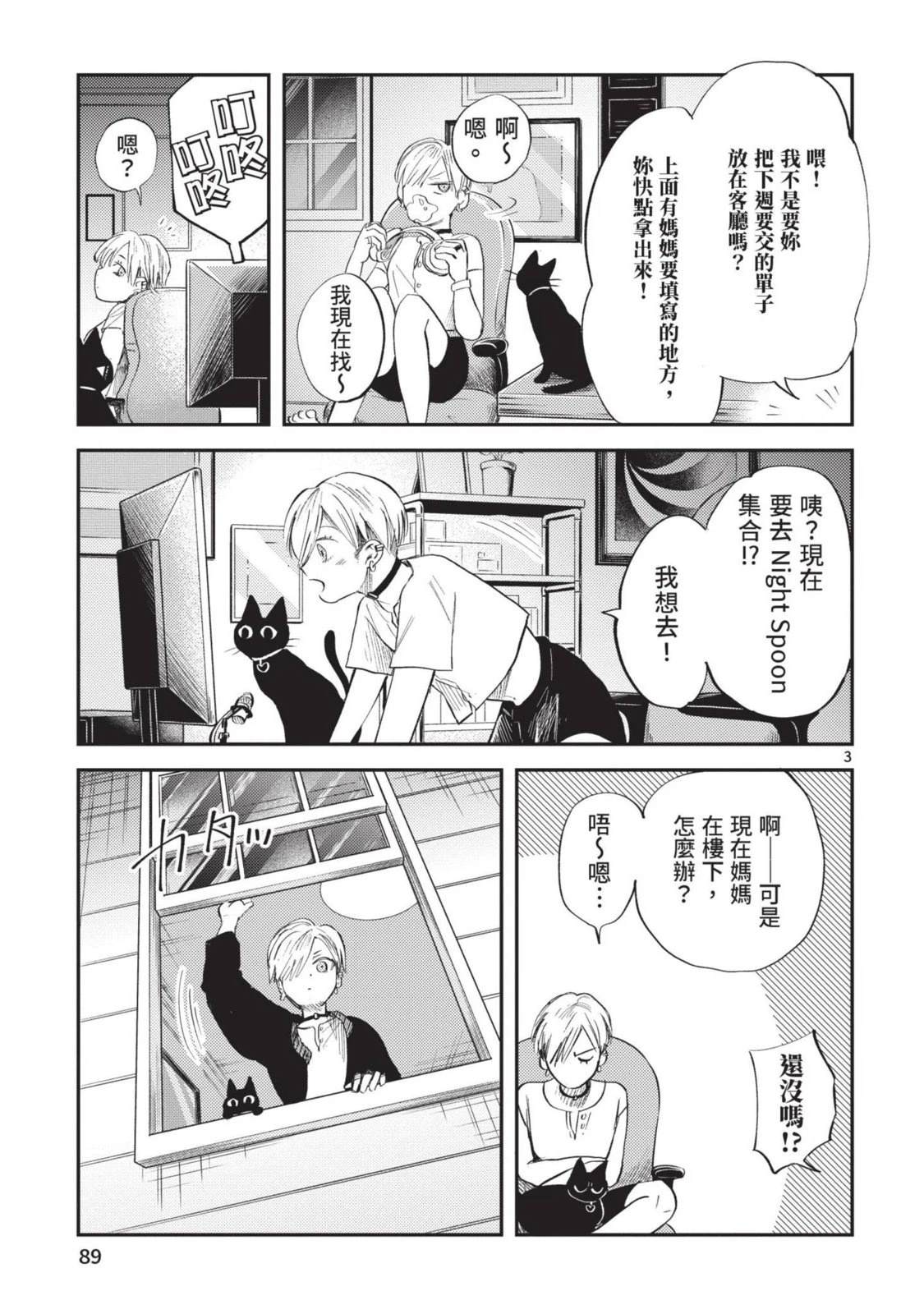 第91页