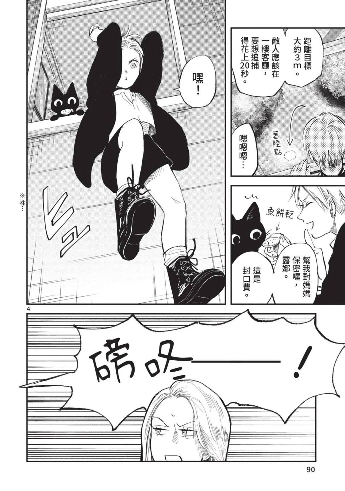 第92页