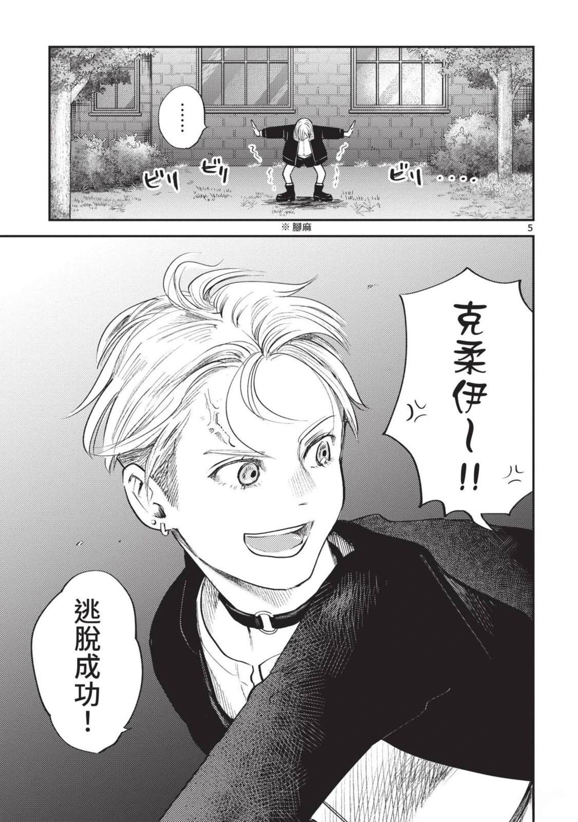 第93页