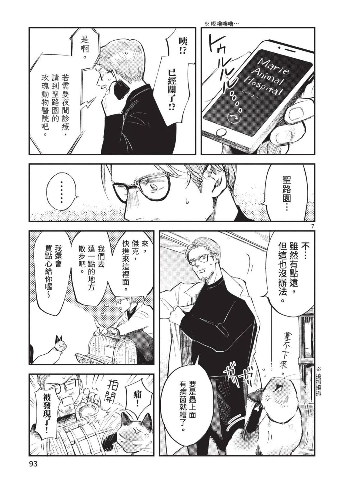 第95页