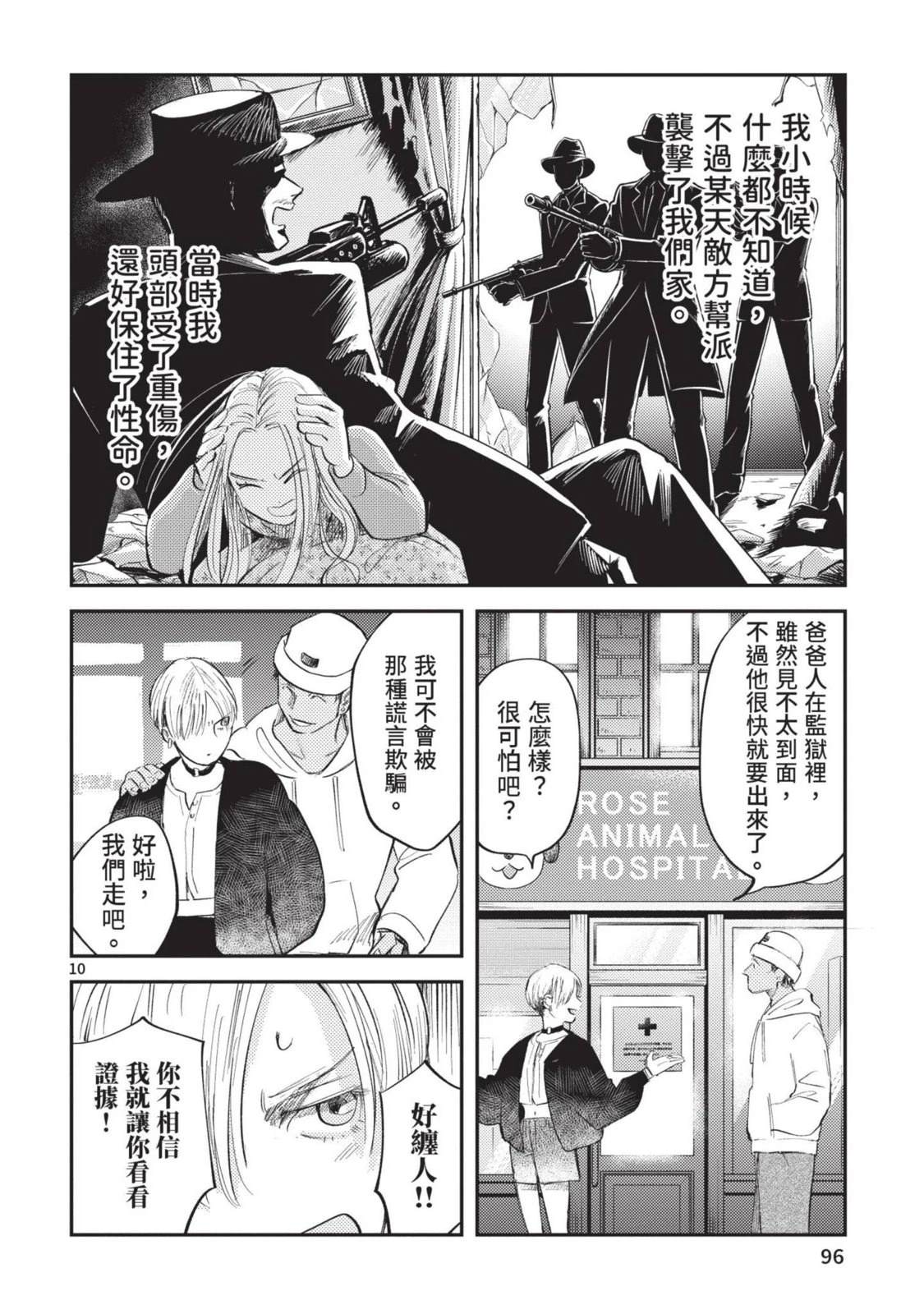第98页