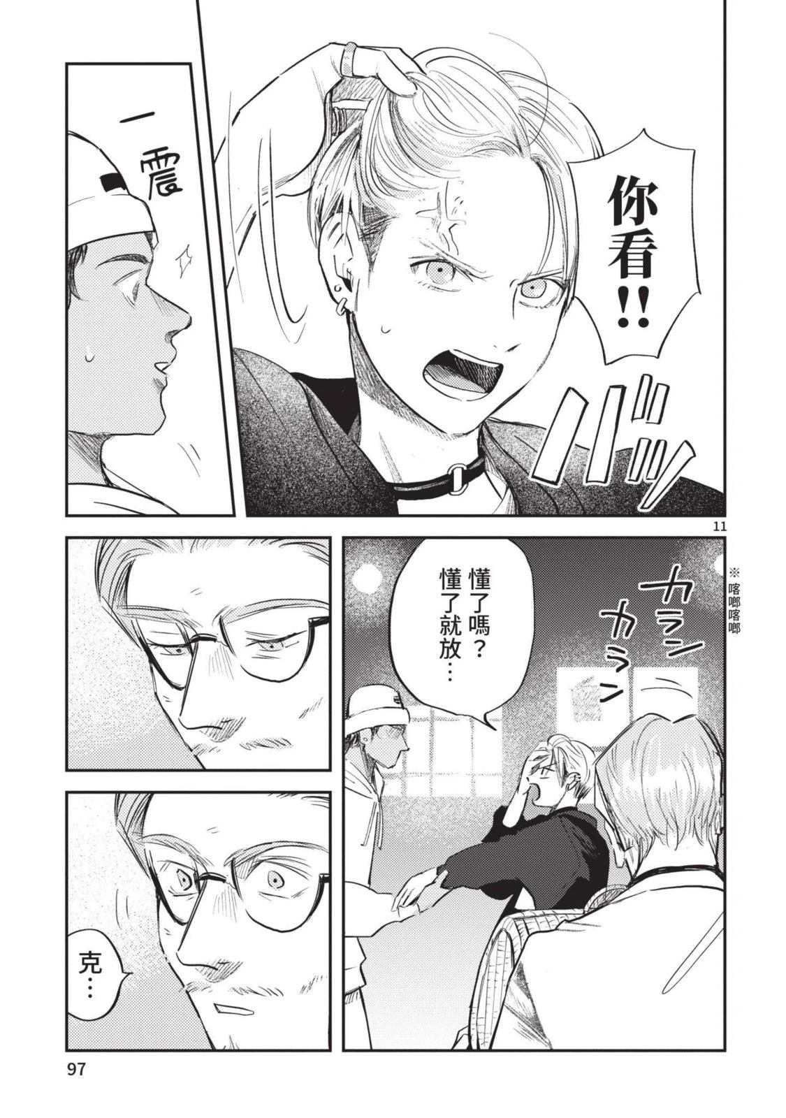 第99页