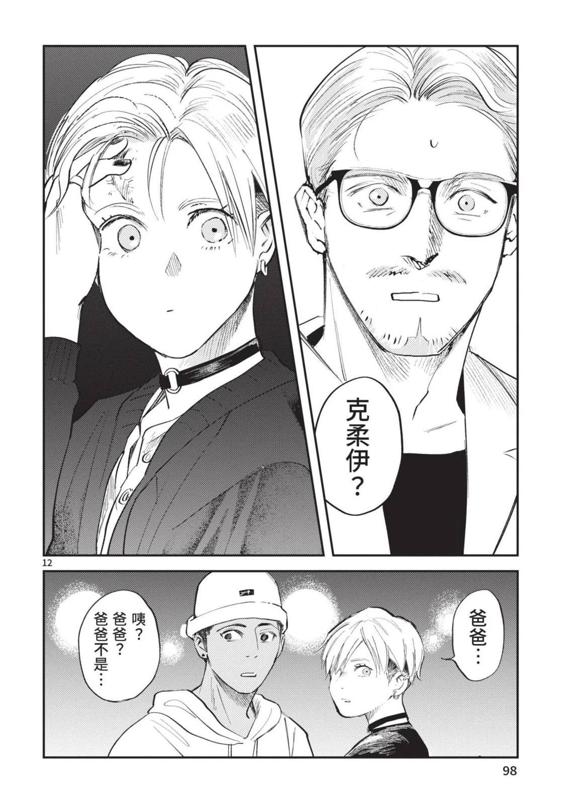 第100页