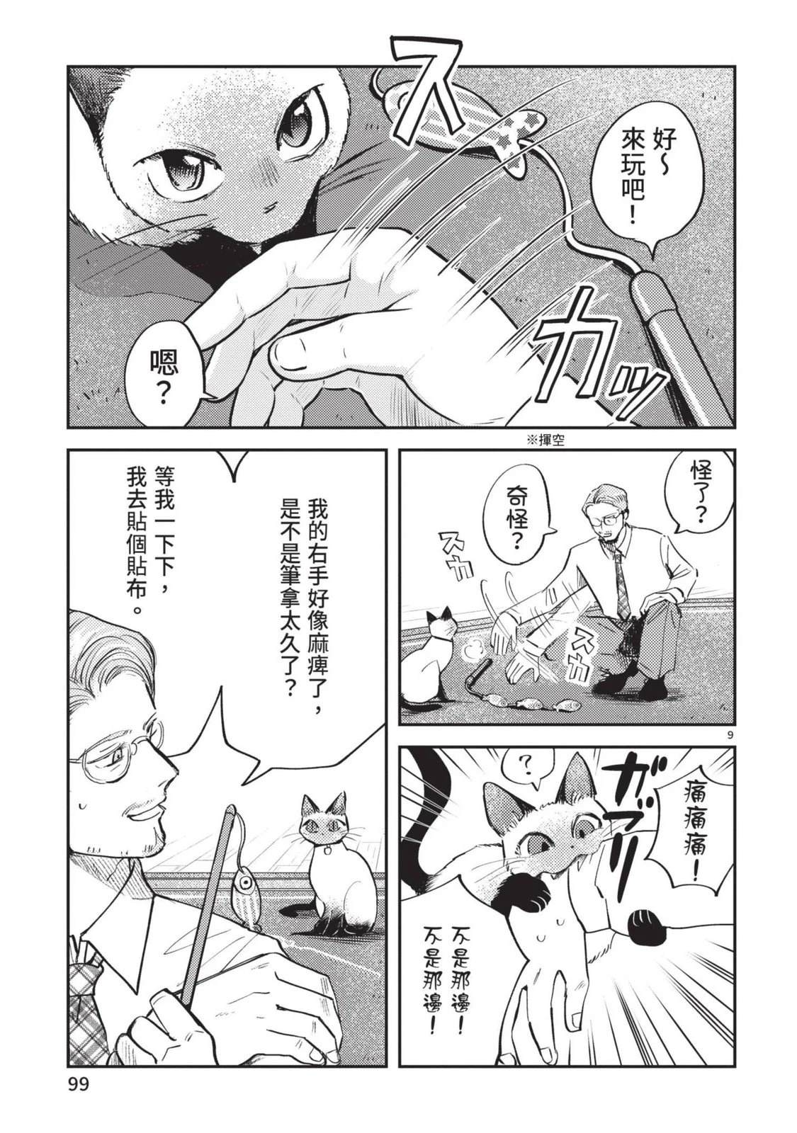 第101页