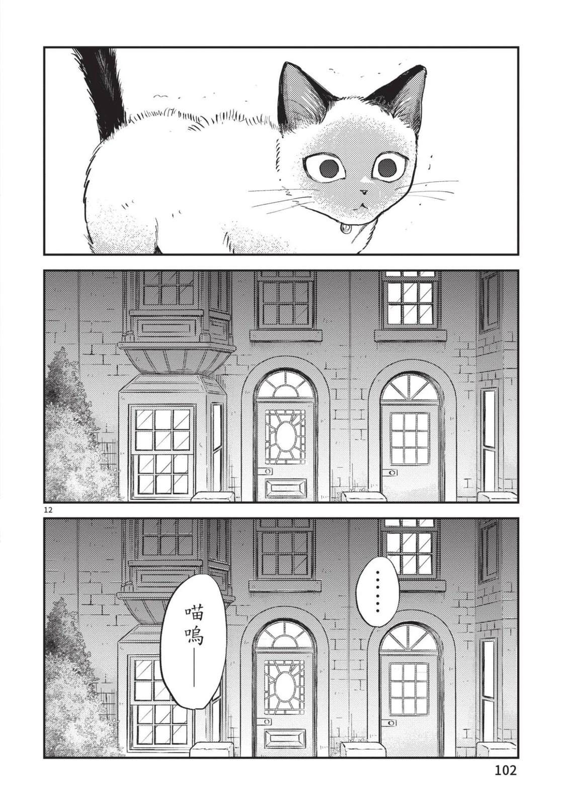 第104页
