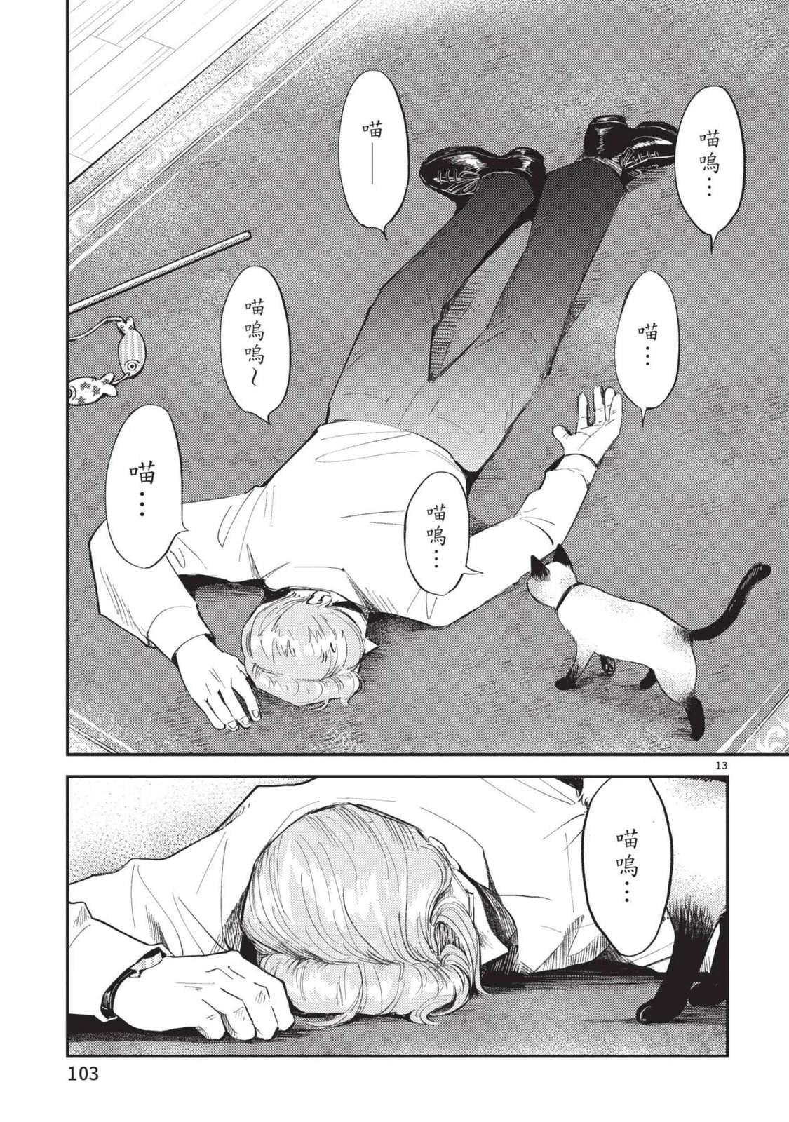 第105页