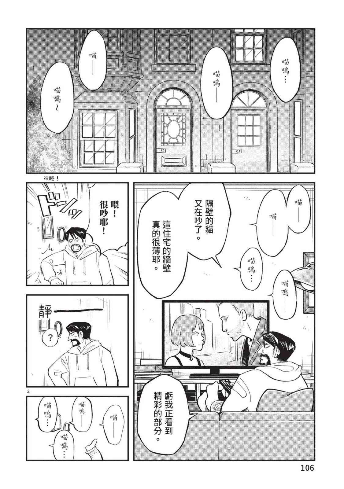 第108页