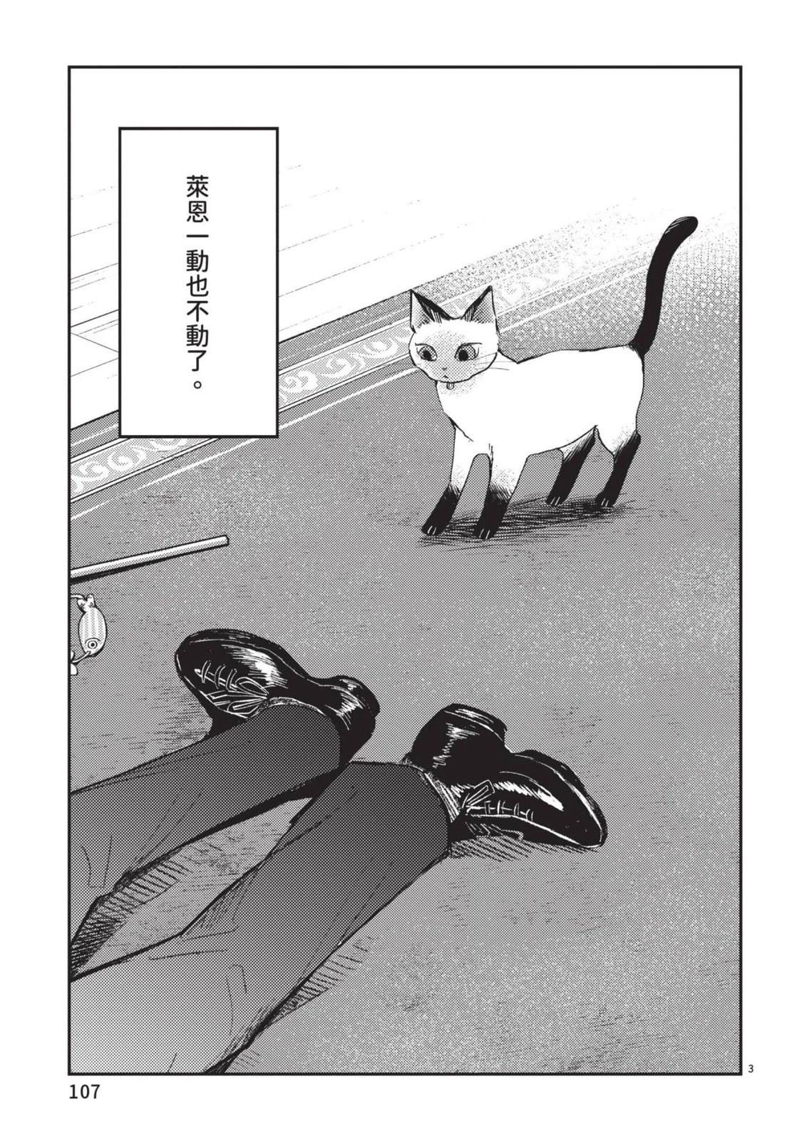第109页