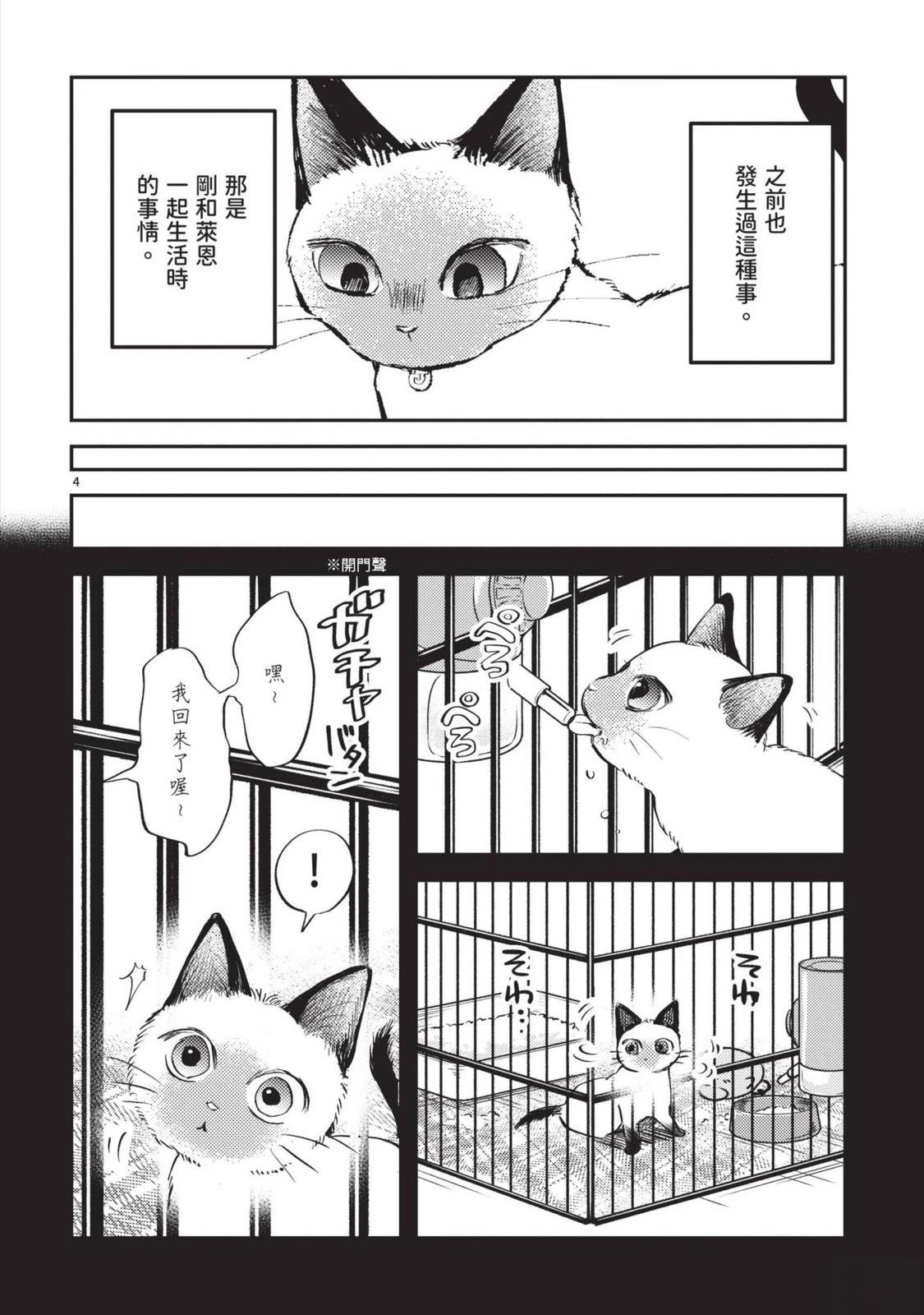第110页