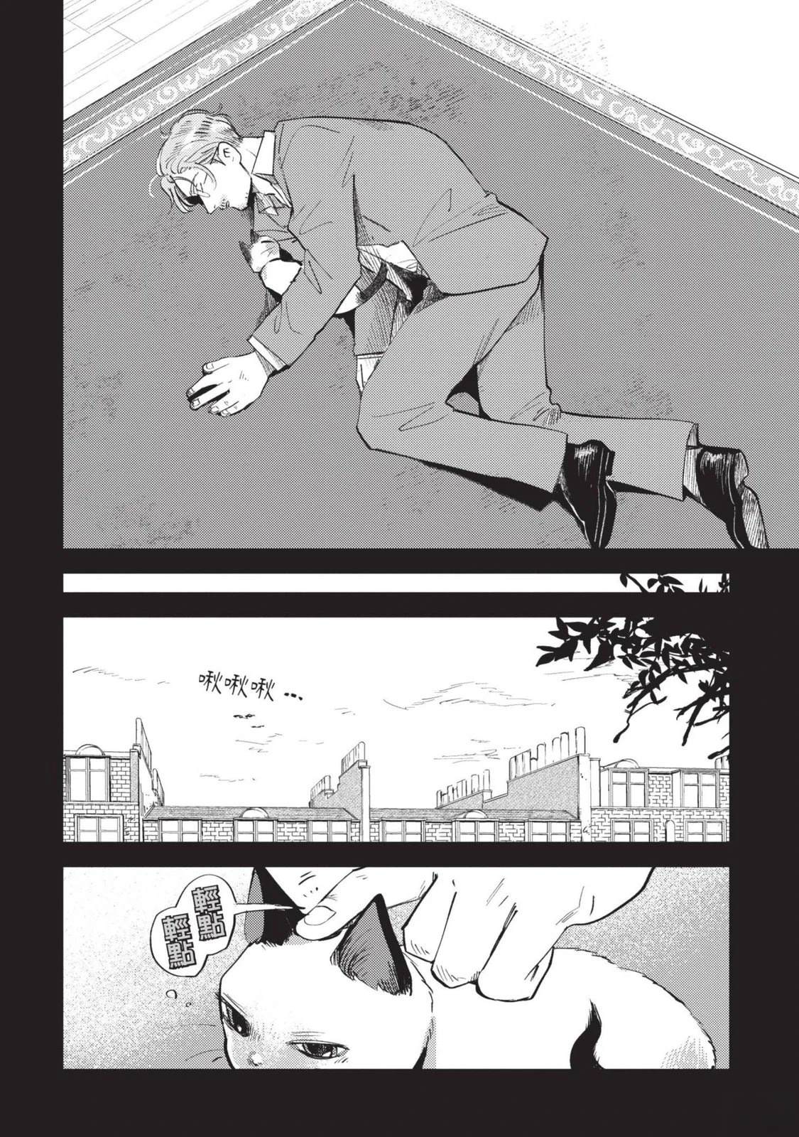 第116页