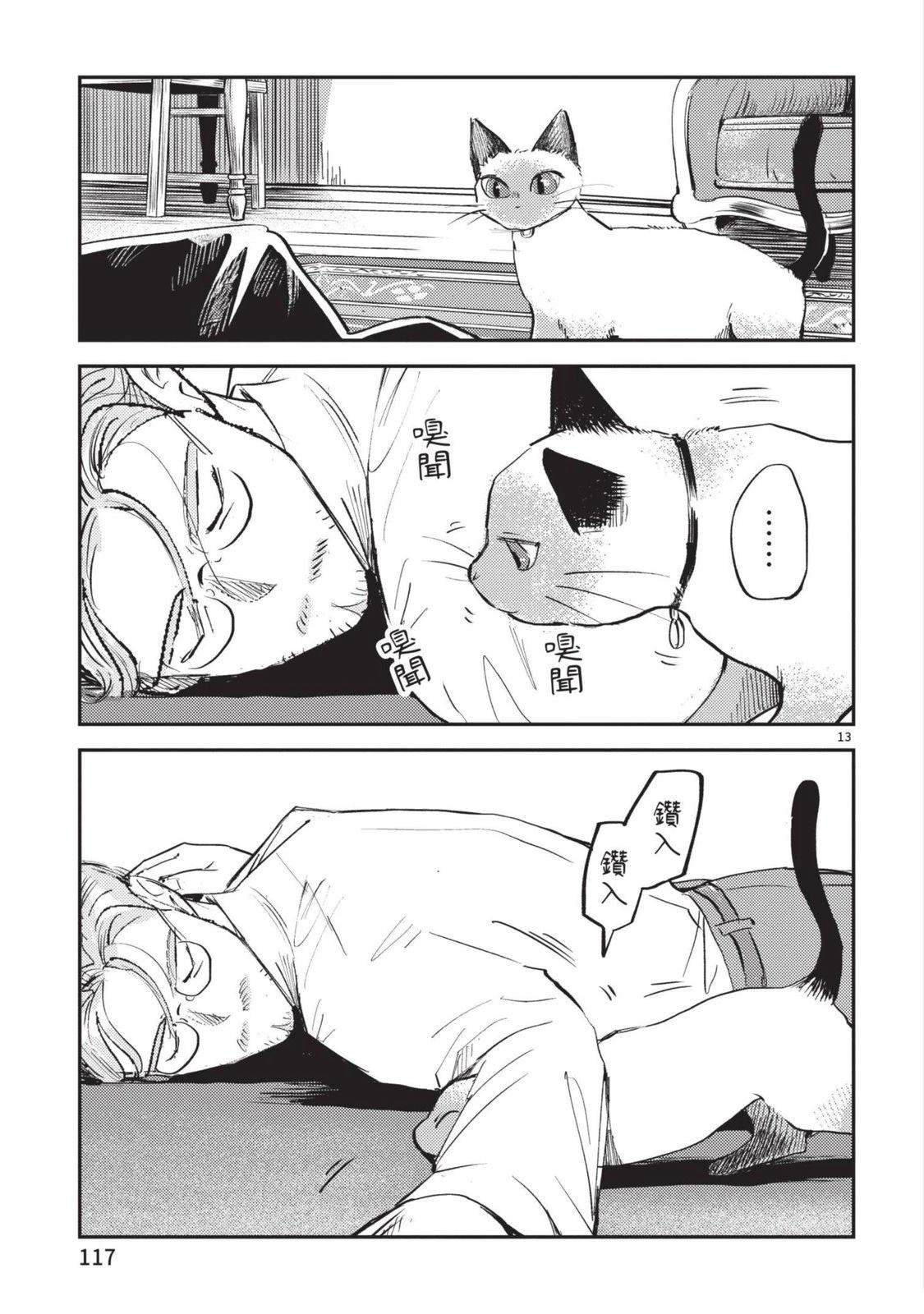 第119页