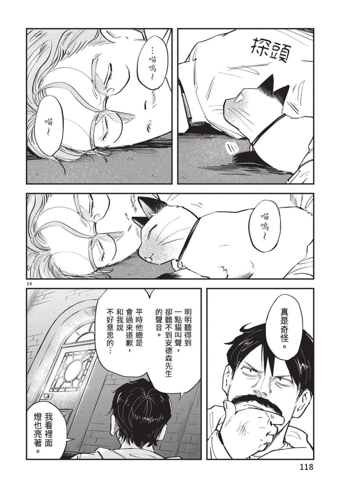 第120页