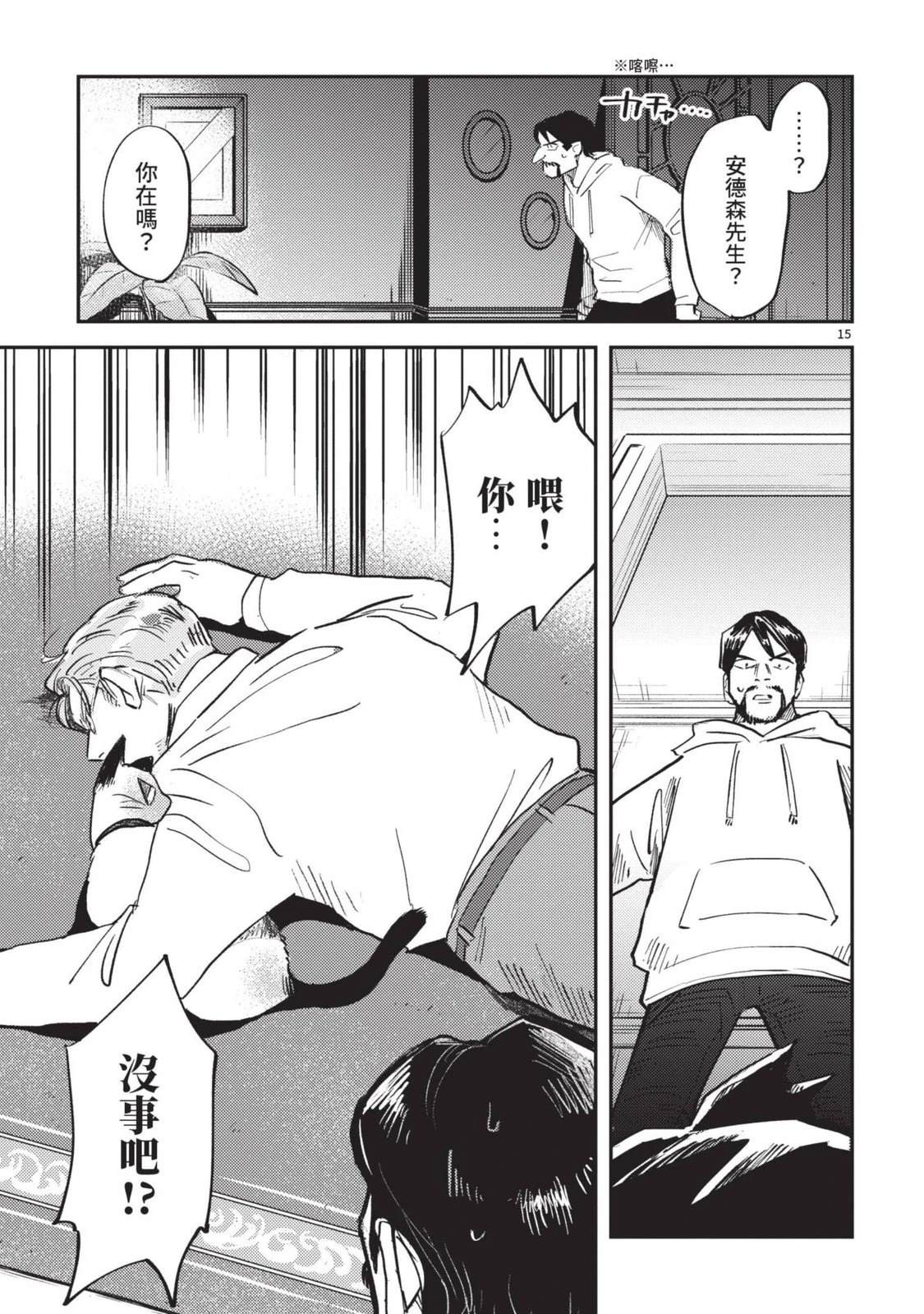 第121页