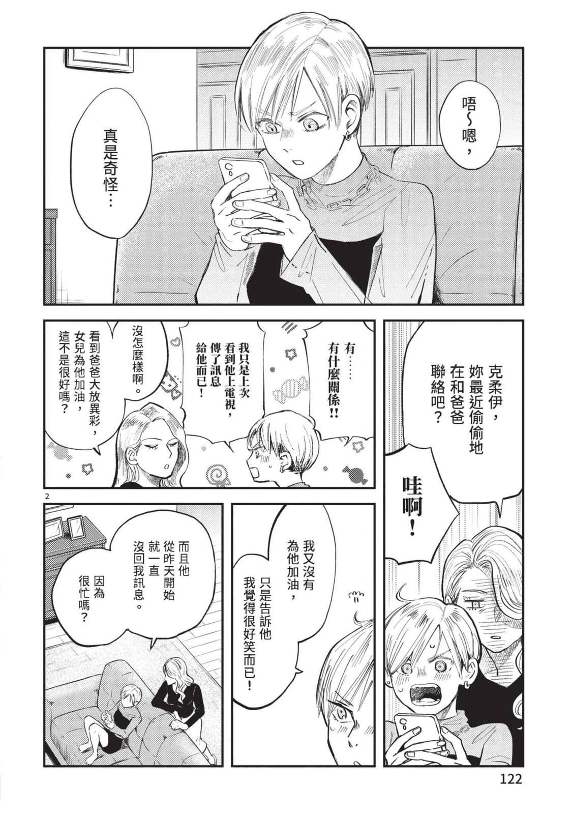 第124页