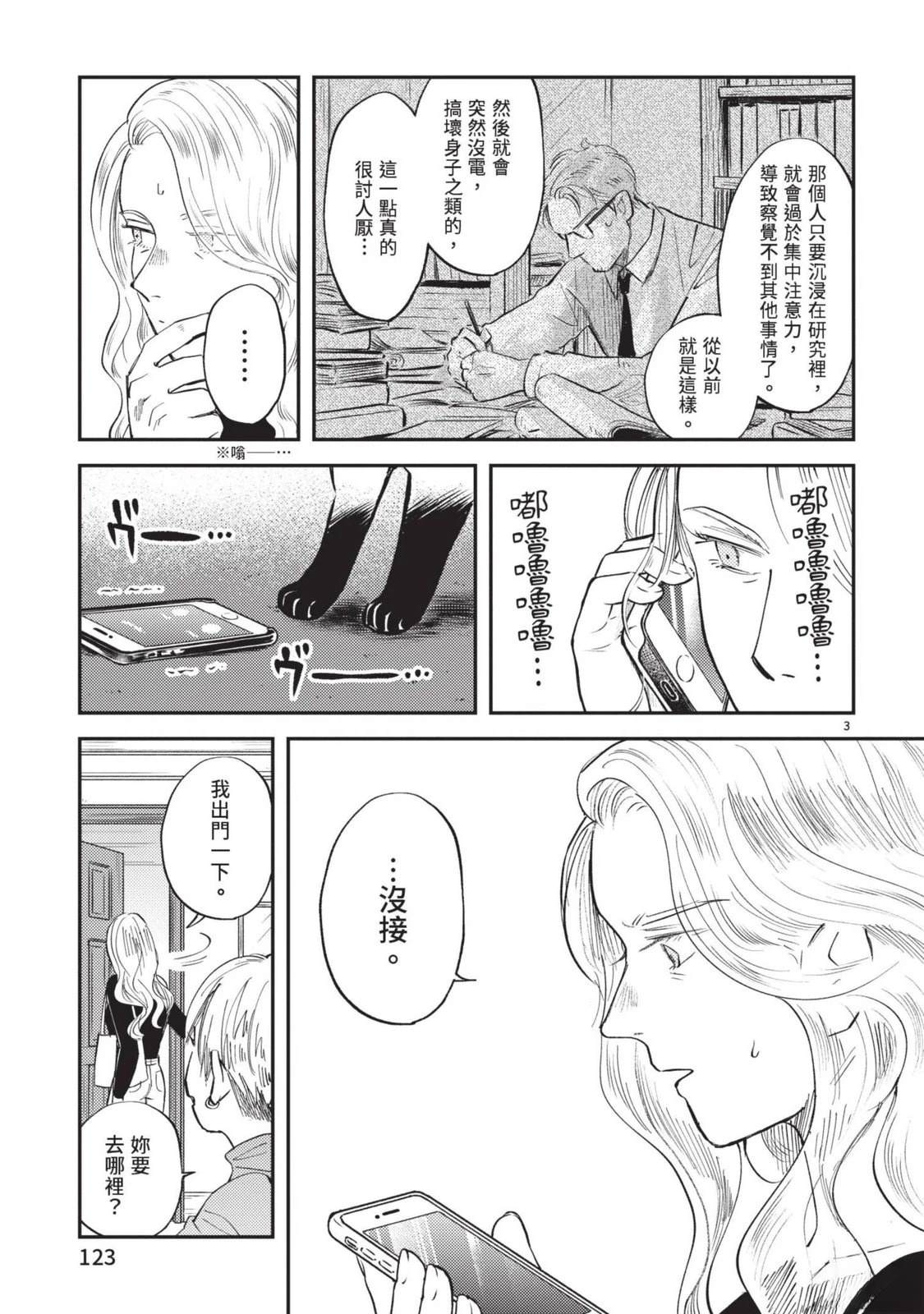 第125页