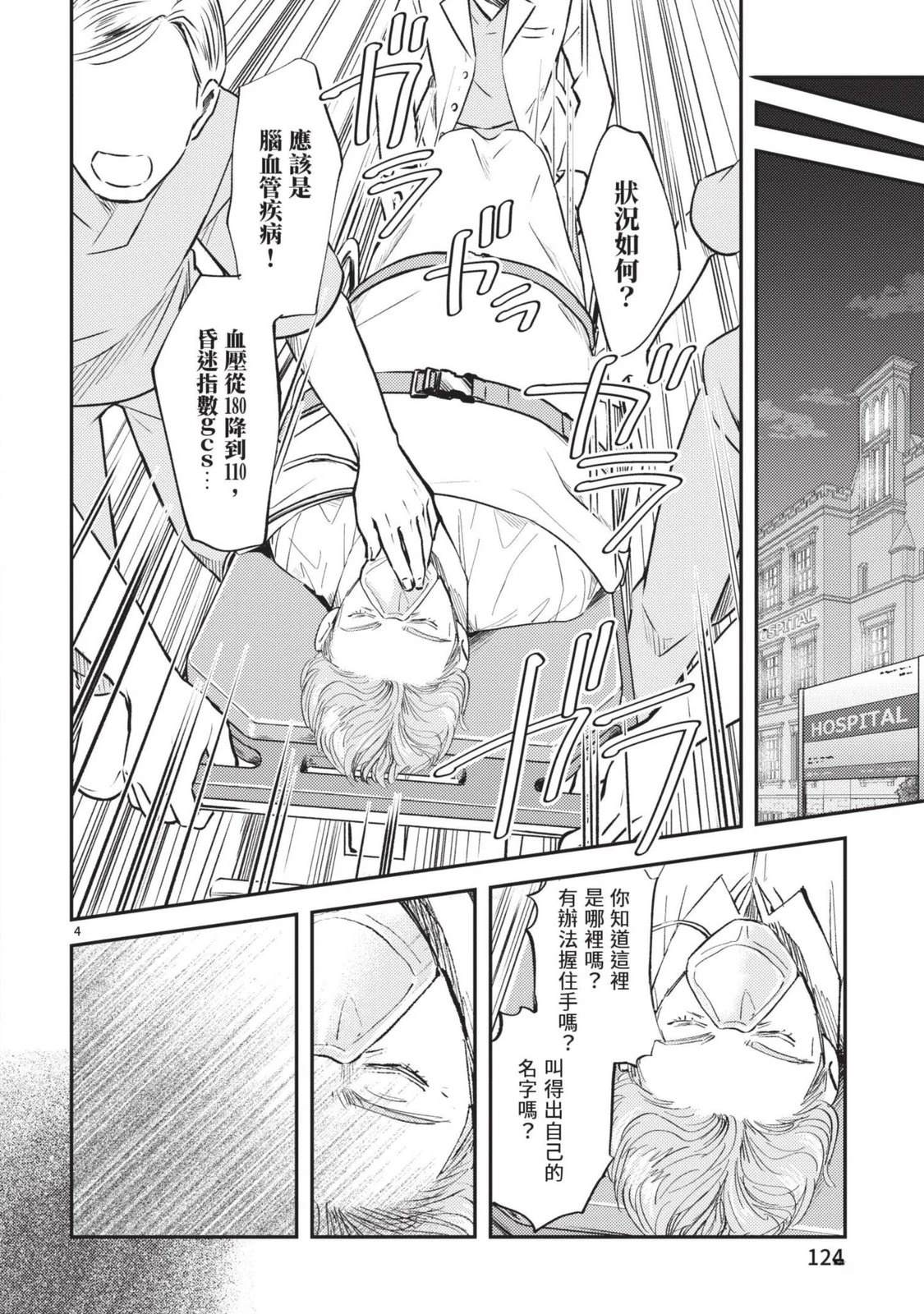 第126页