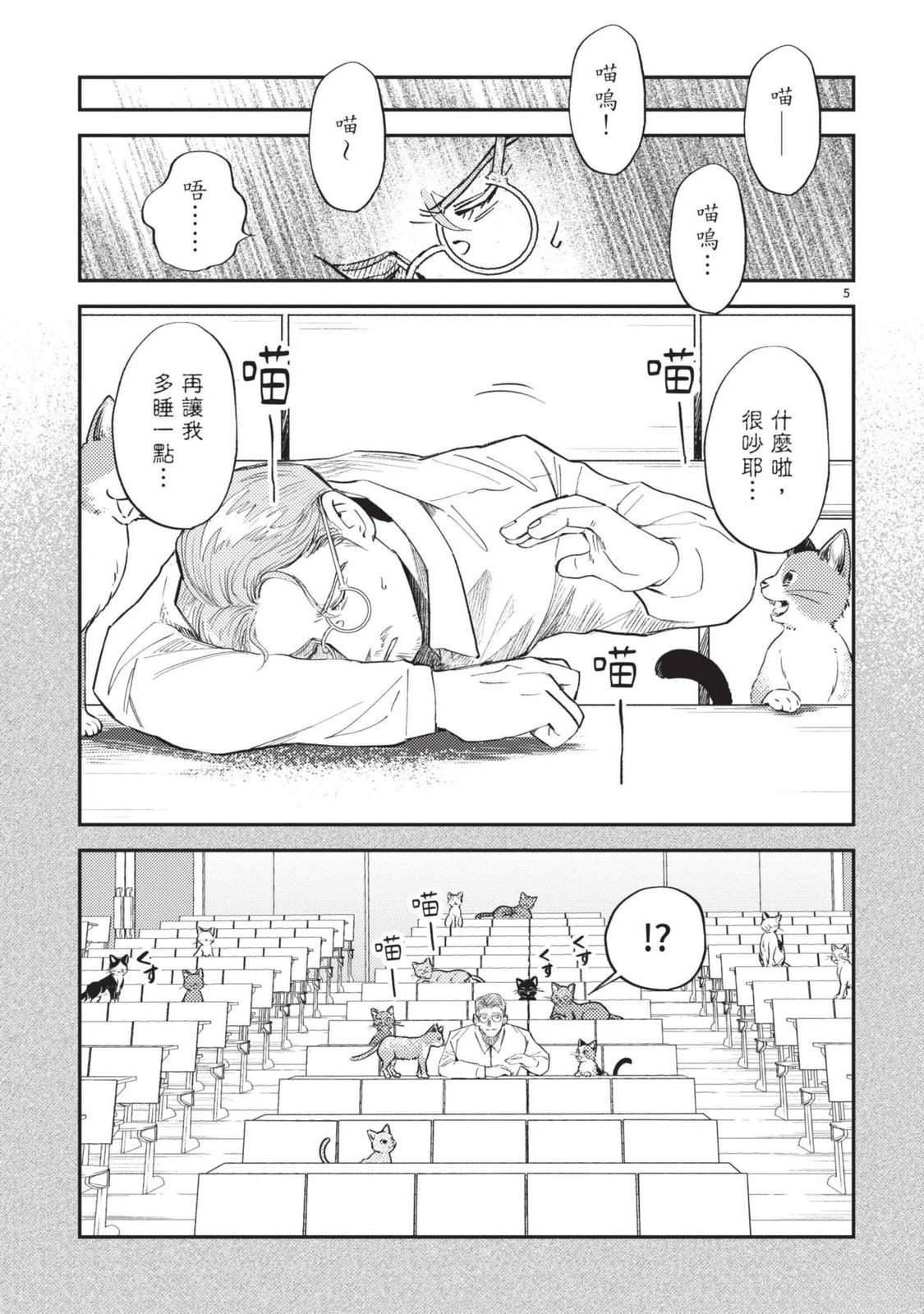 第127页