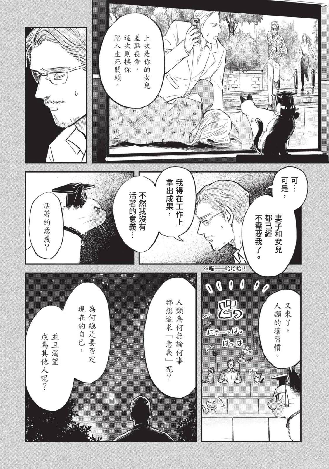 第130页