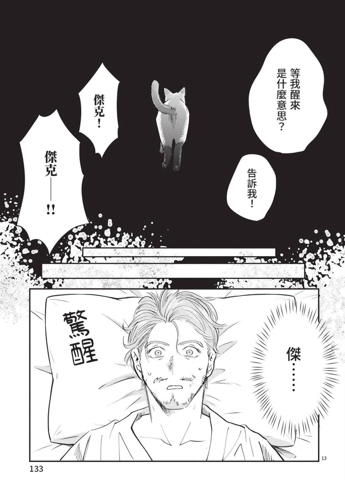 第135页