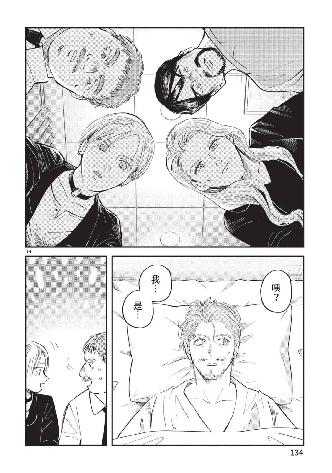 第136页