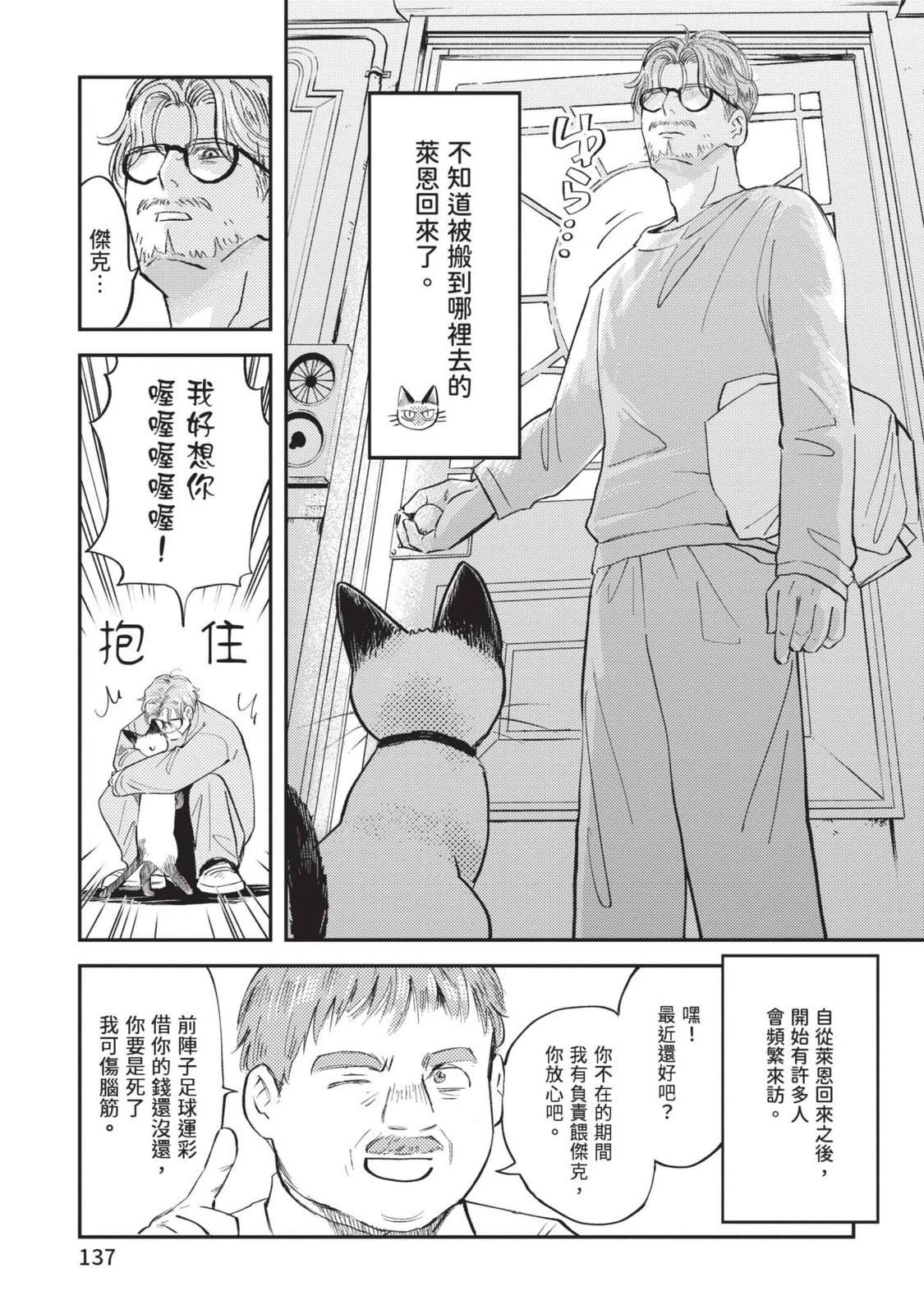 第139页